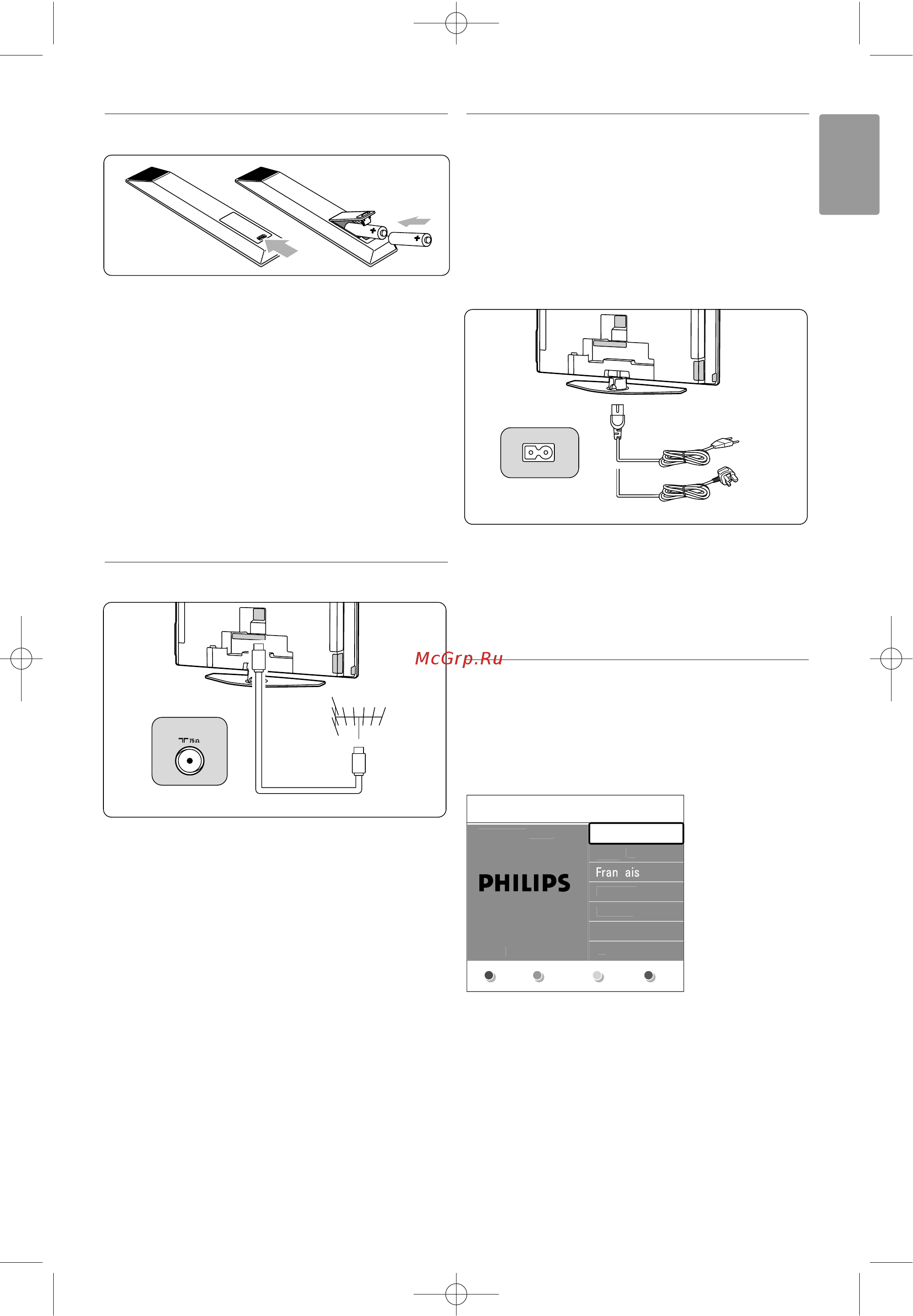 Philips 47PFL9532D [7/46] Кабель антенны
