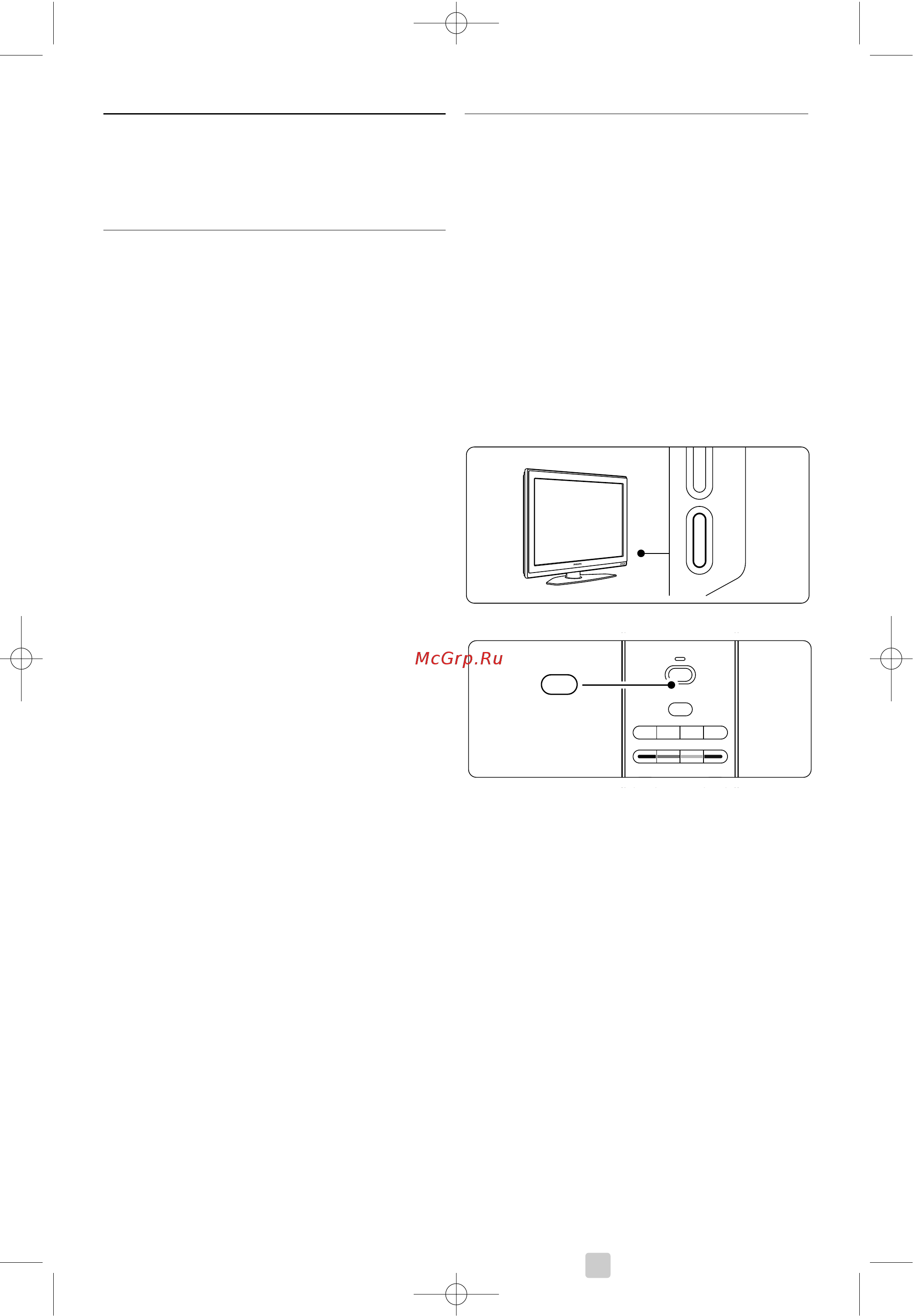 Philips 47PFL9532D [8/46] Управление тв