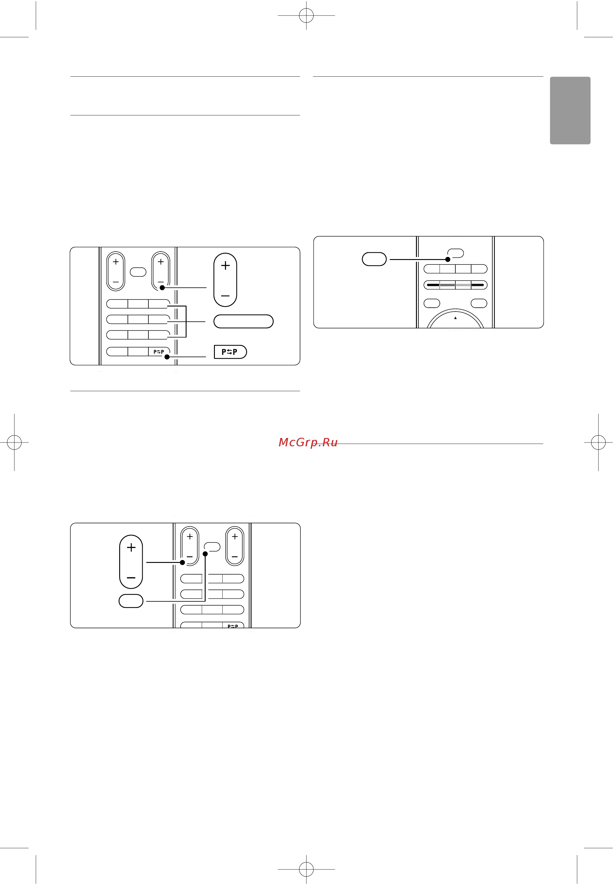 Philips 47PFL9532D [9/46] Просмотр тв