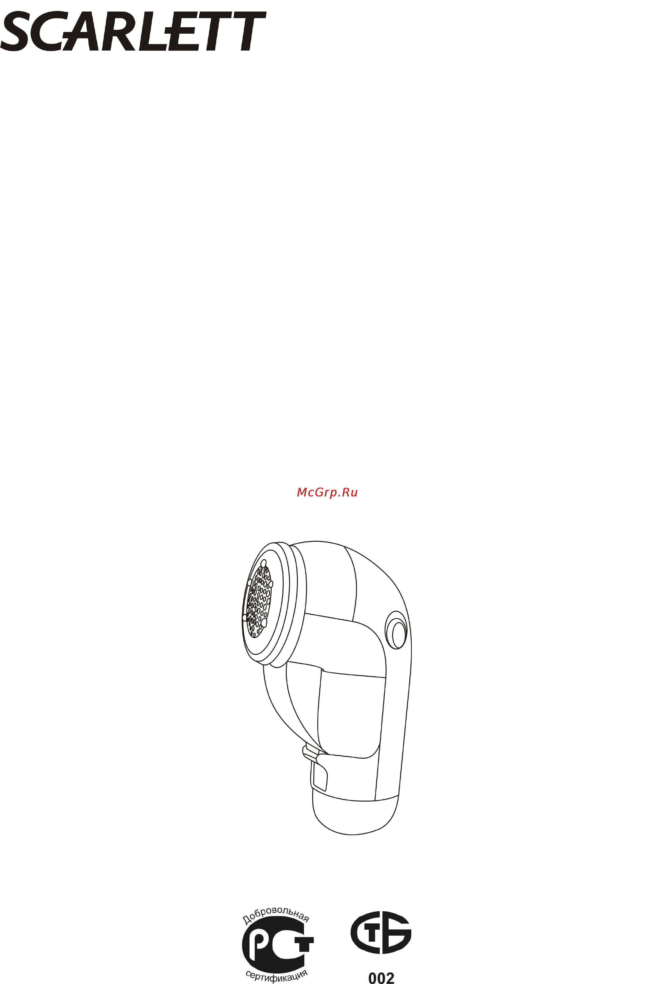 Scarlett SC-921 Инструкция по эксплуатации онлайн