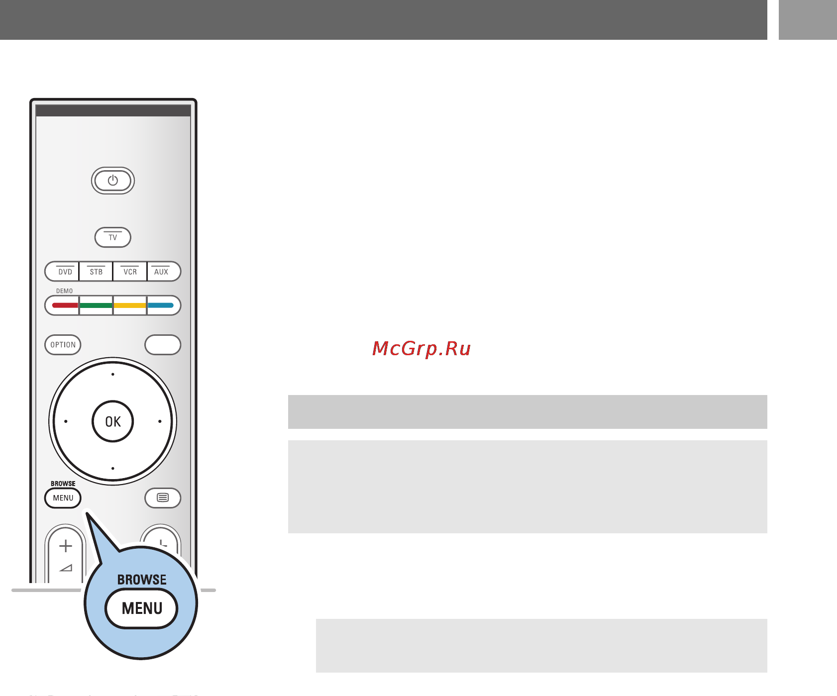 Philips 42PF9641D [37/65] Обозреватель мультимедиа pуc