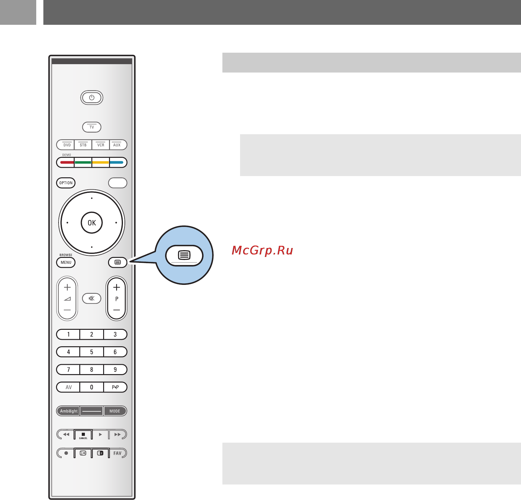 Philips 42PF9641D [42/65] Телетекст продолжение pуc