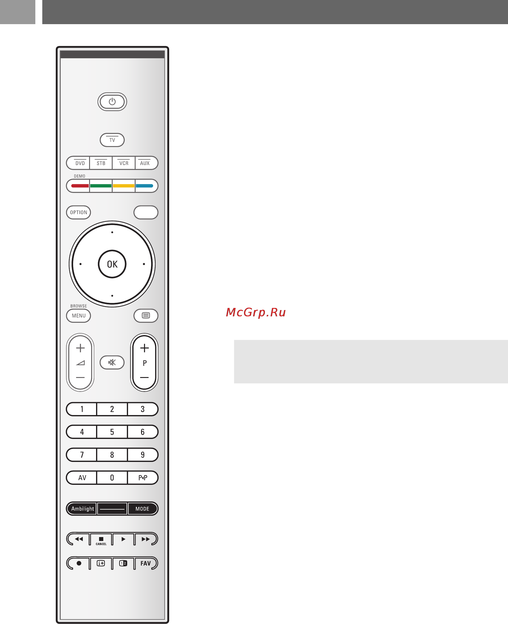 Philips 42PF9641D [6/65] Использование пульта дистанционного управления rc4401 продолжение