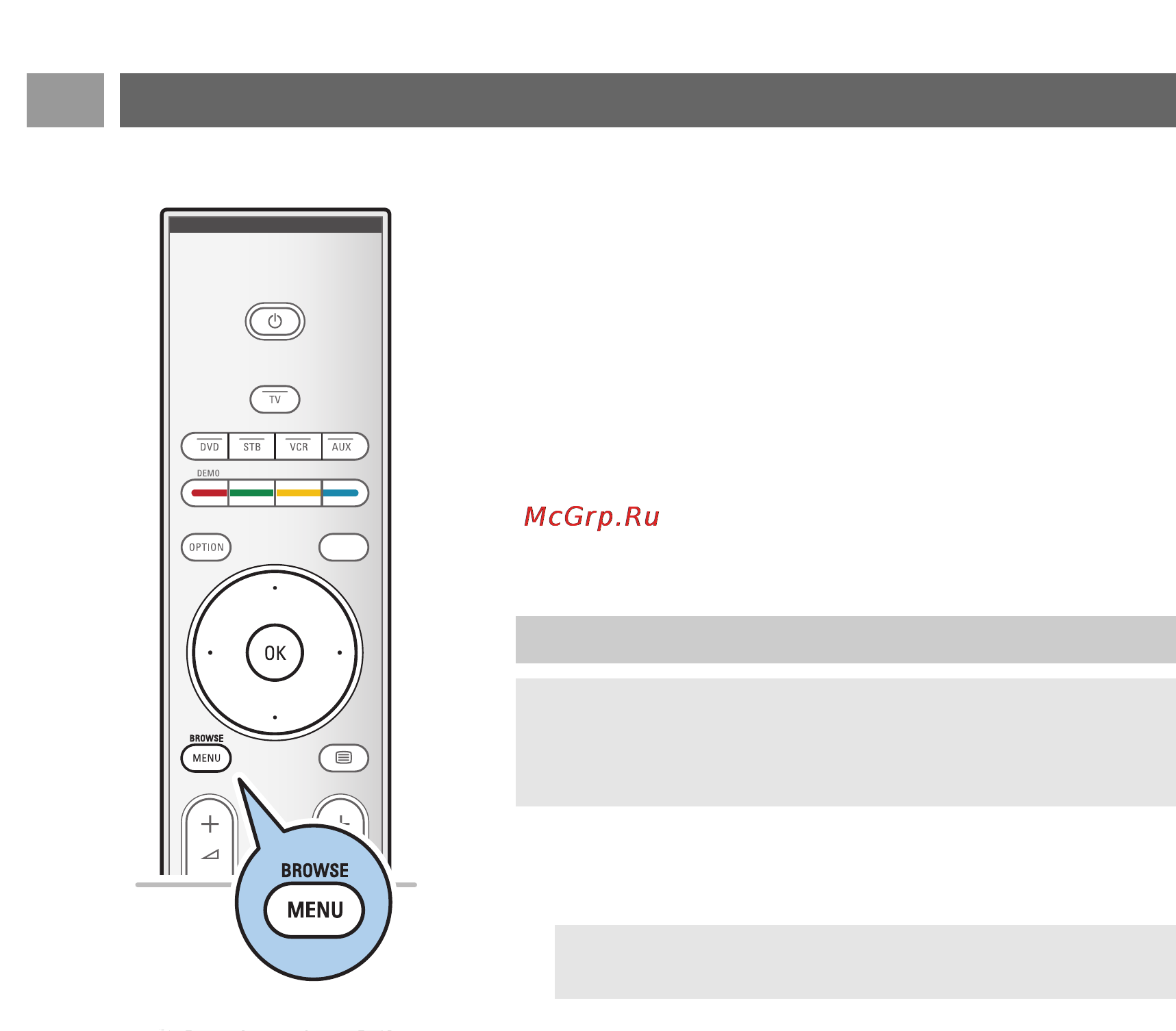 Philips 32PF9551 [32/58] Обозреватель мультимедиа