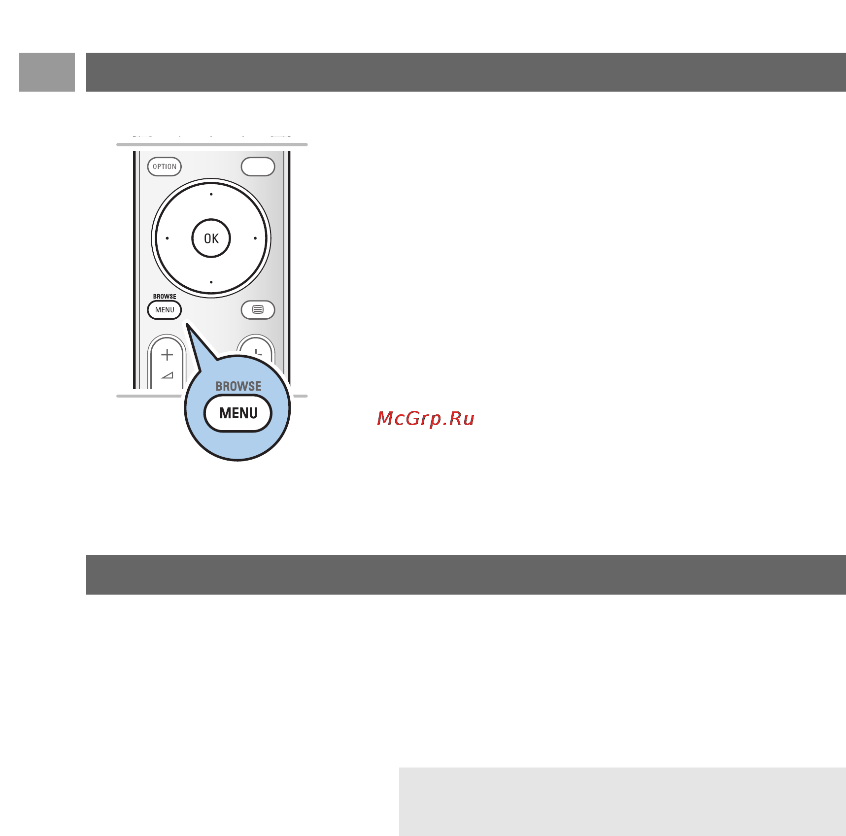 Philips 32PF9551 [46/58] Выбор подключенного устройства