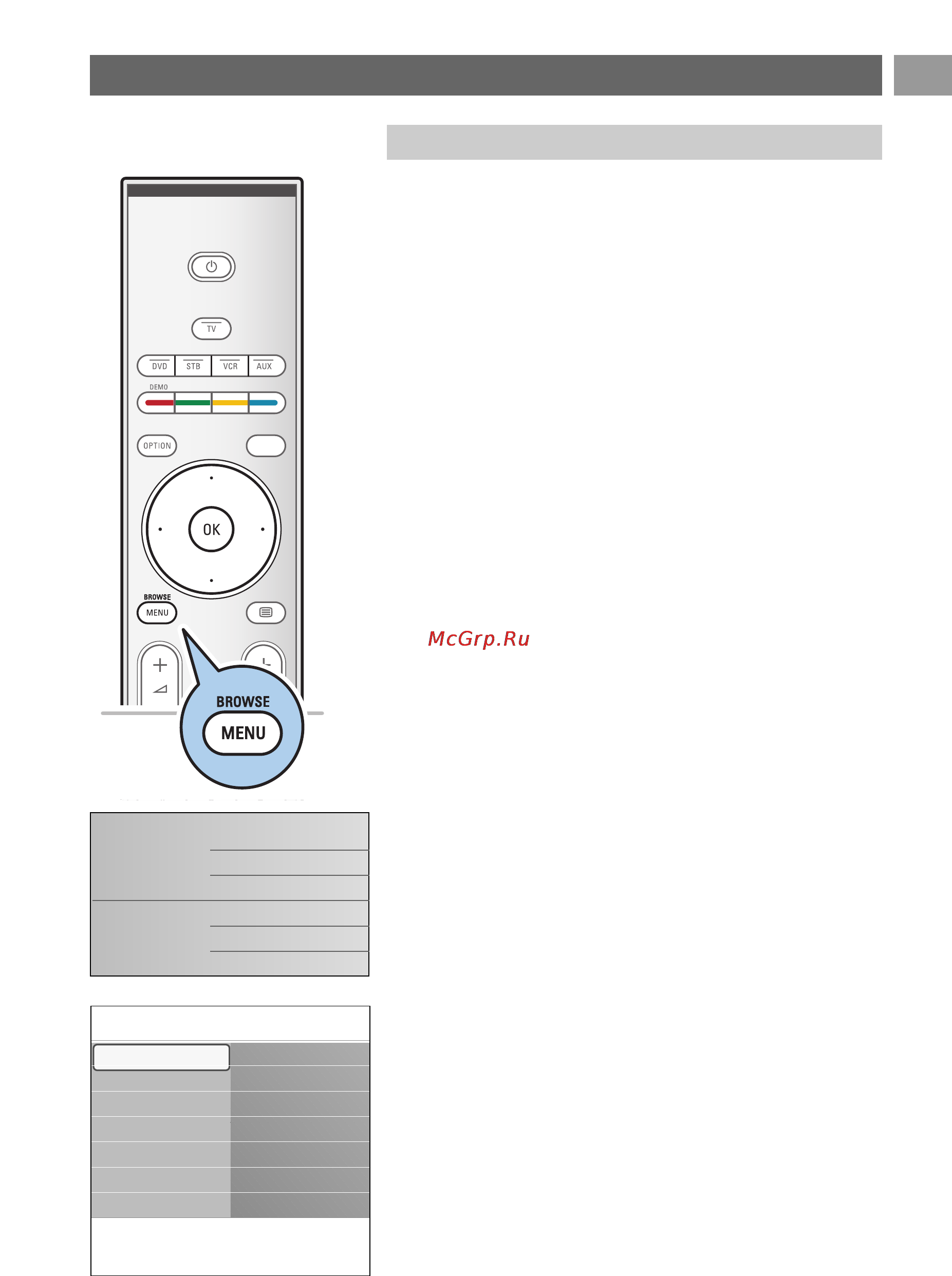 Philips 32PF9541 [11/58] Перемещение по меню