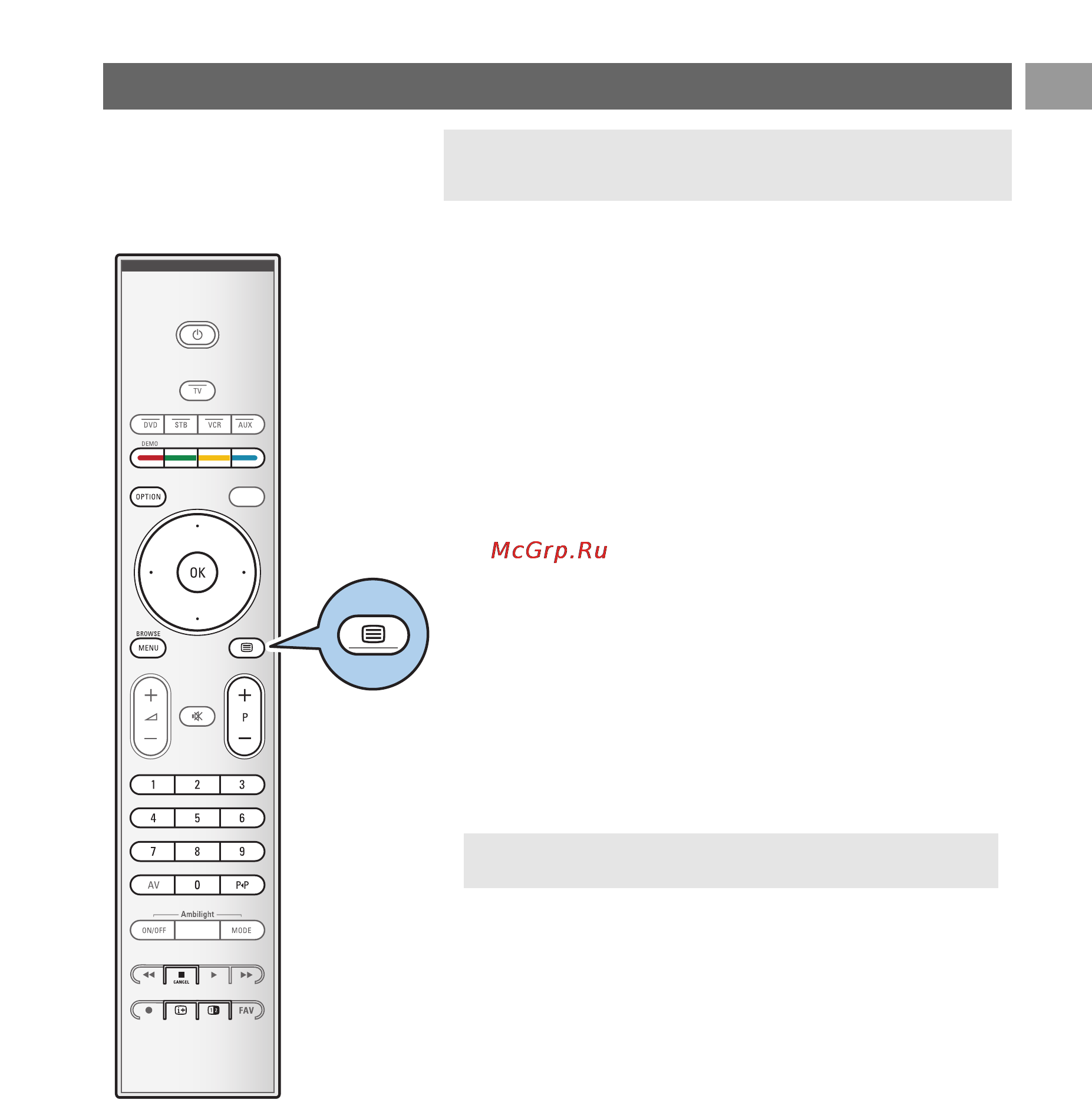 Philips 32PF9541 [35/58] Телетекст