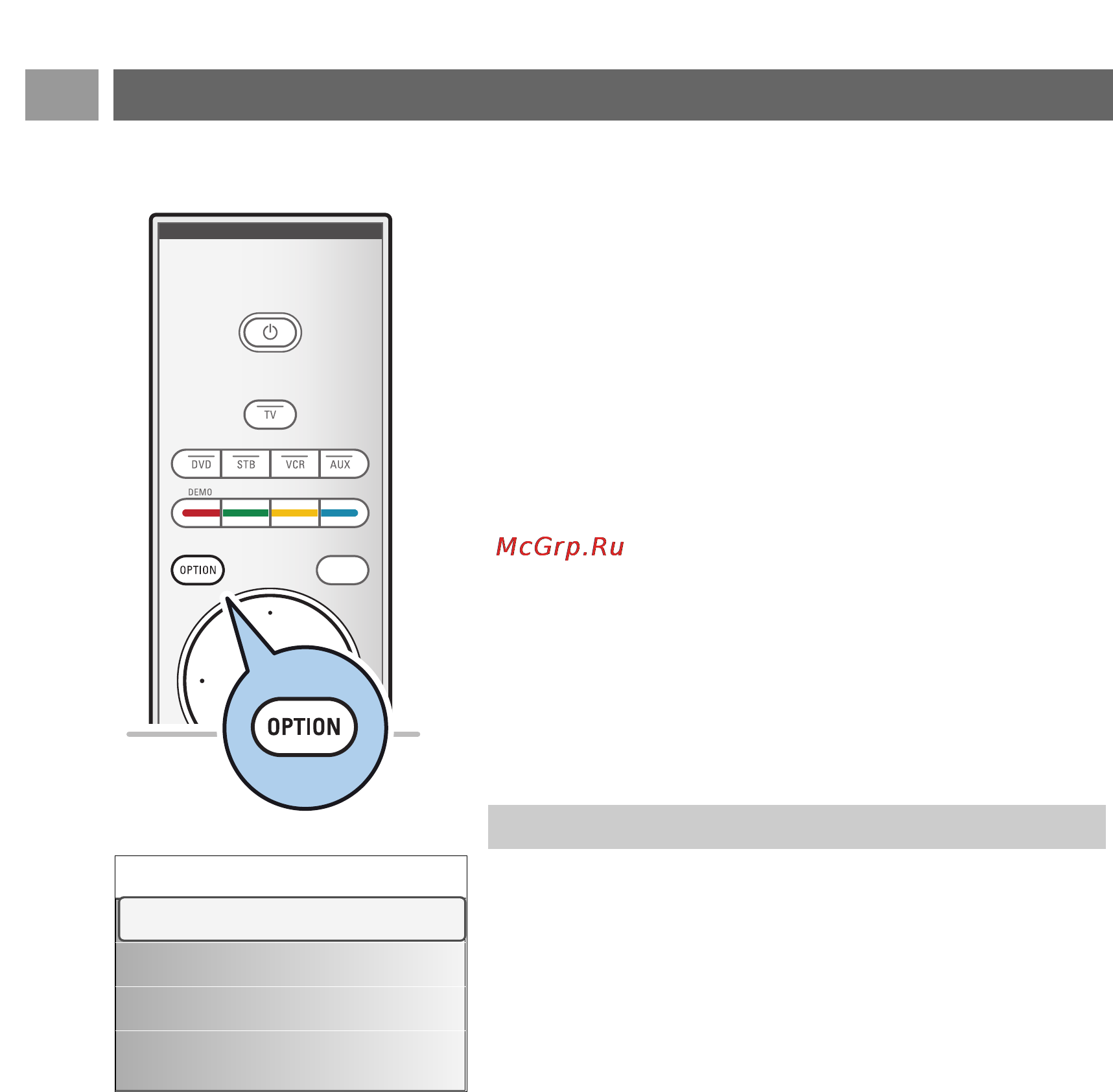 Philips 32PF9541 [36/58] Телетекст продолжение