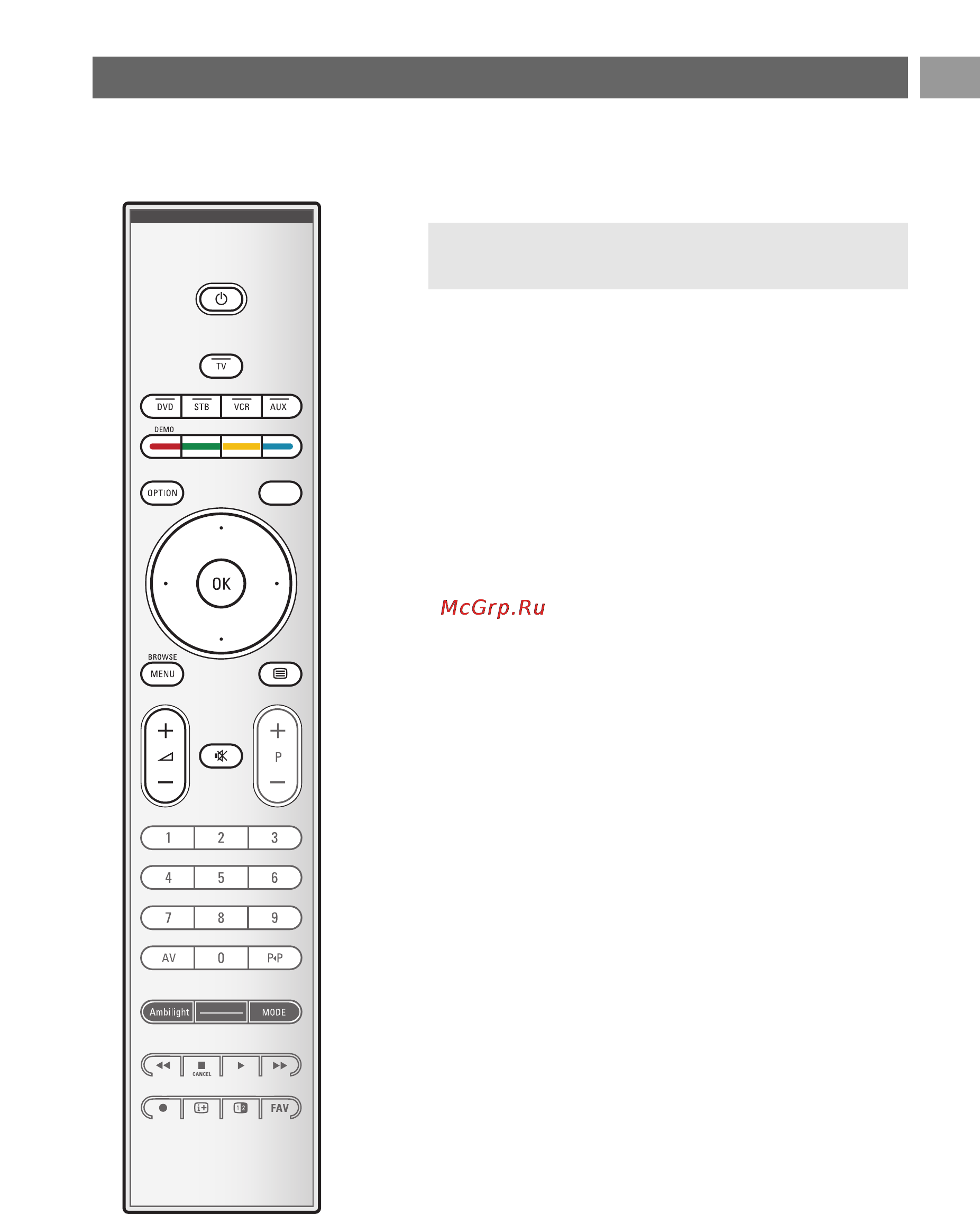 Philips 32PF9541 [5/58] Использование пульта дистанционного управления rc4401 01