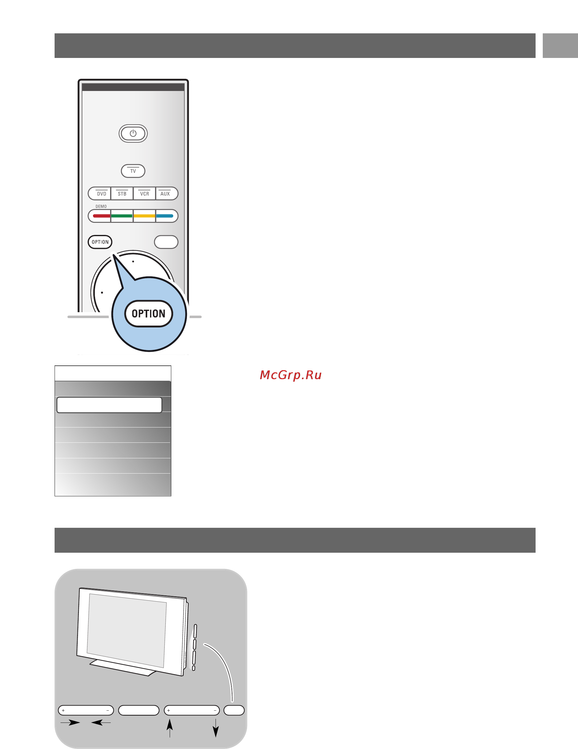 Philips 32PF9541 [7/58] Использование кнопки option