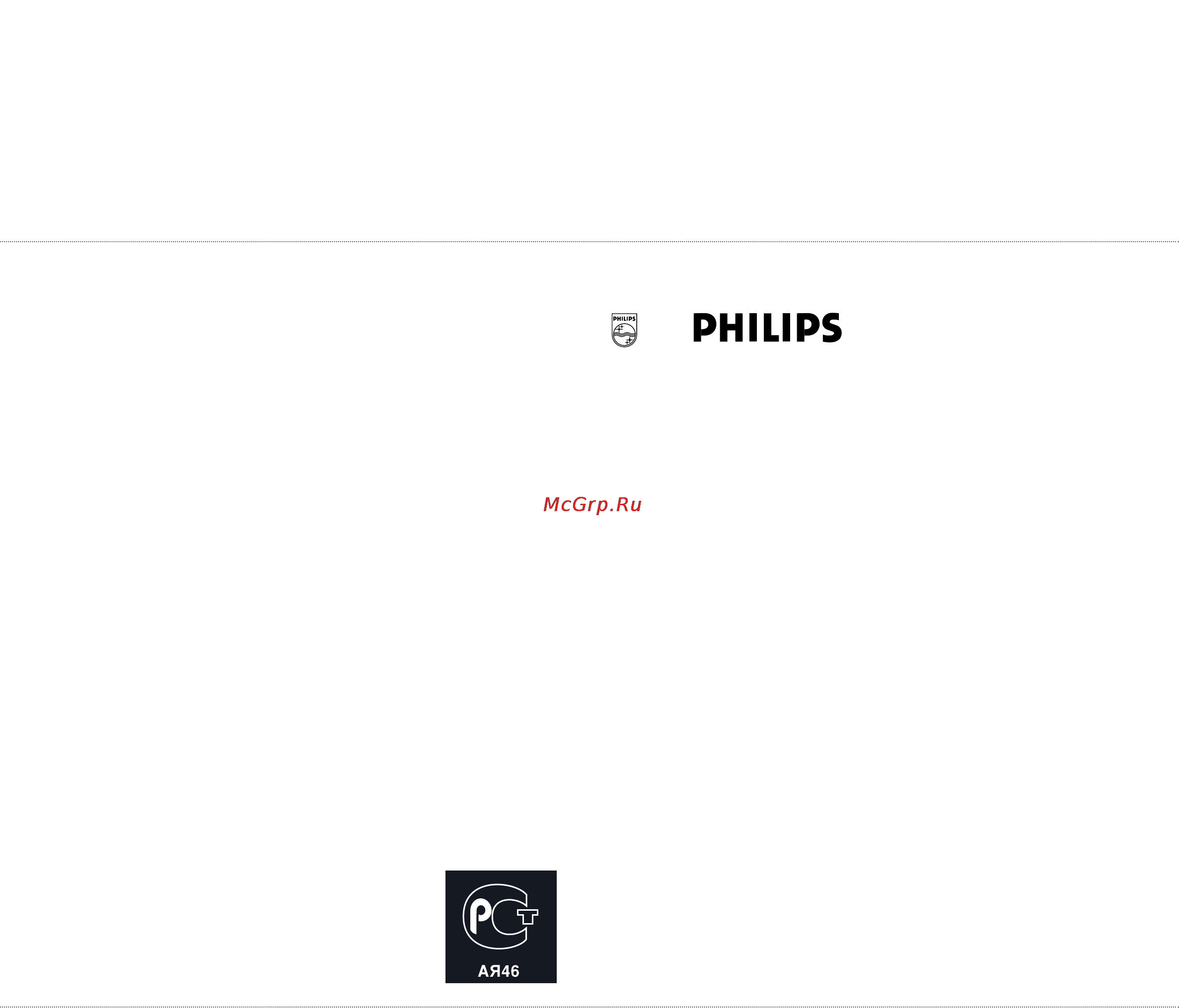 Philips 37PF9730 Инструкция по эксплуатации онлайн