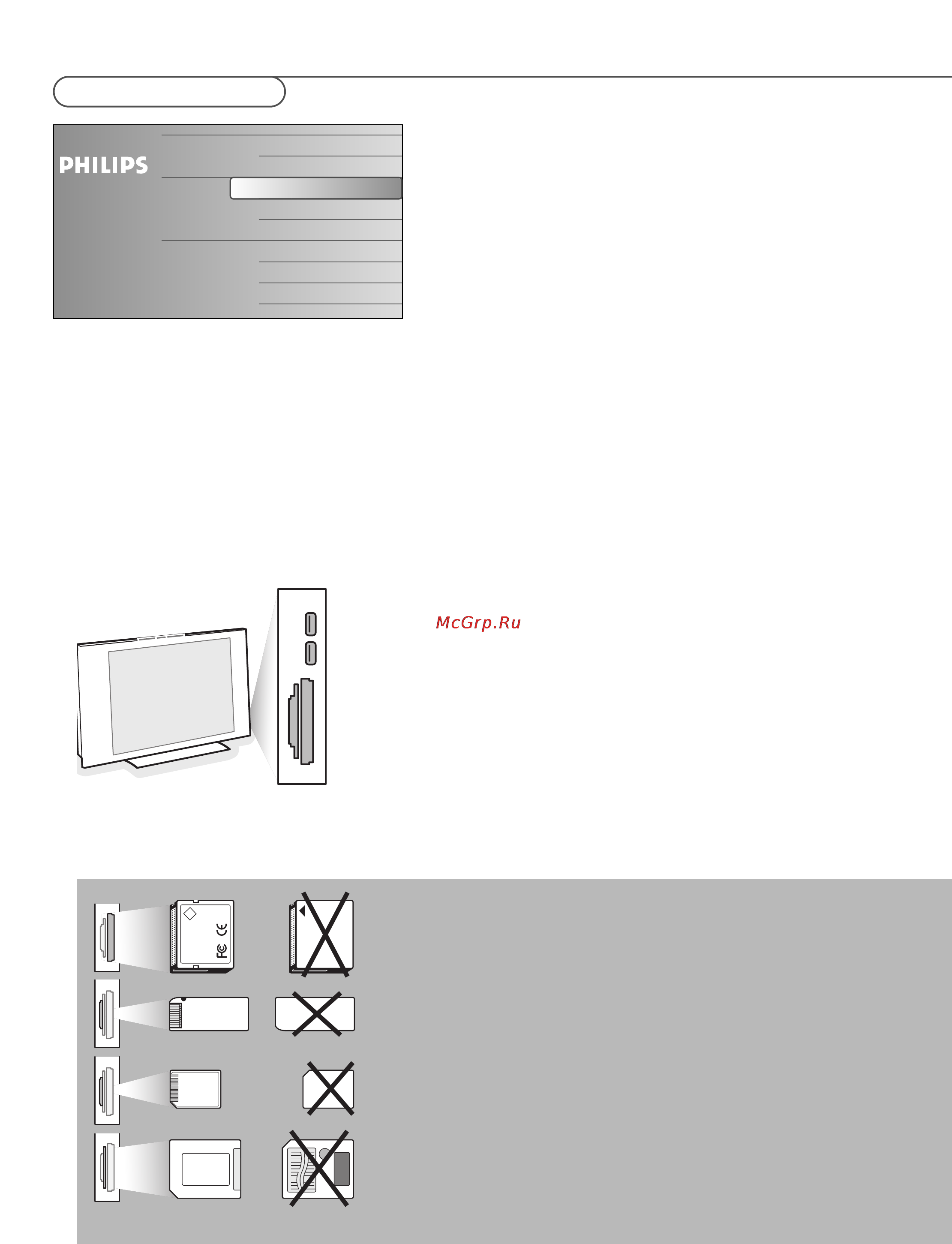 Philips 37PF9730 [21/66] Multimedia browser