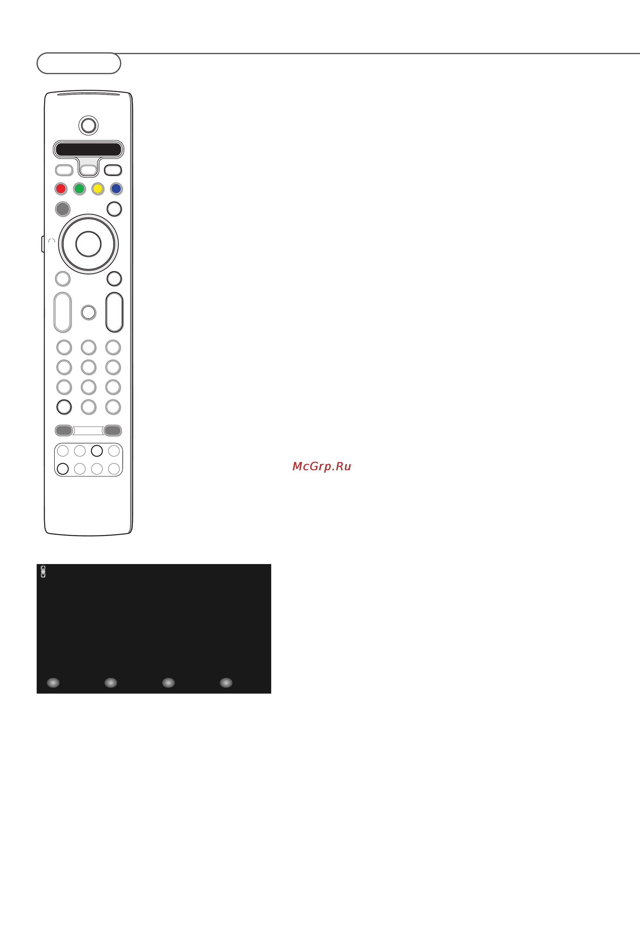 Philips 37PF9730 [23/66] Телетекст