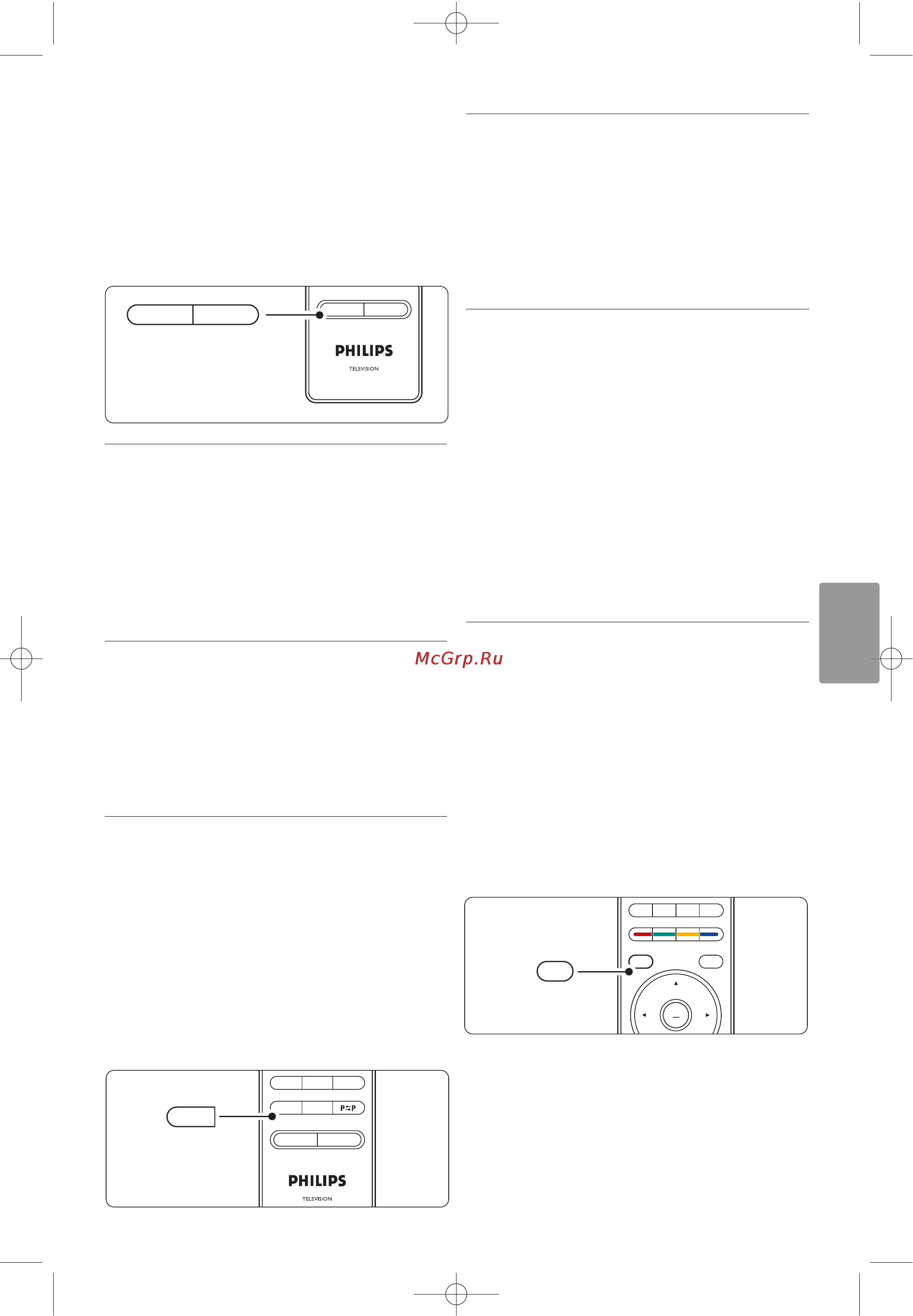 Philips 32PFL9632D [19/46] Телетекст