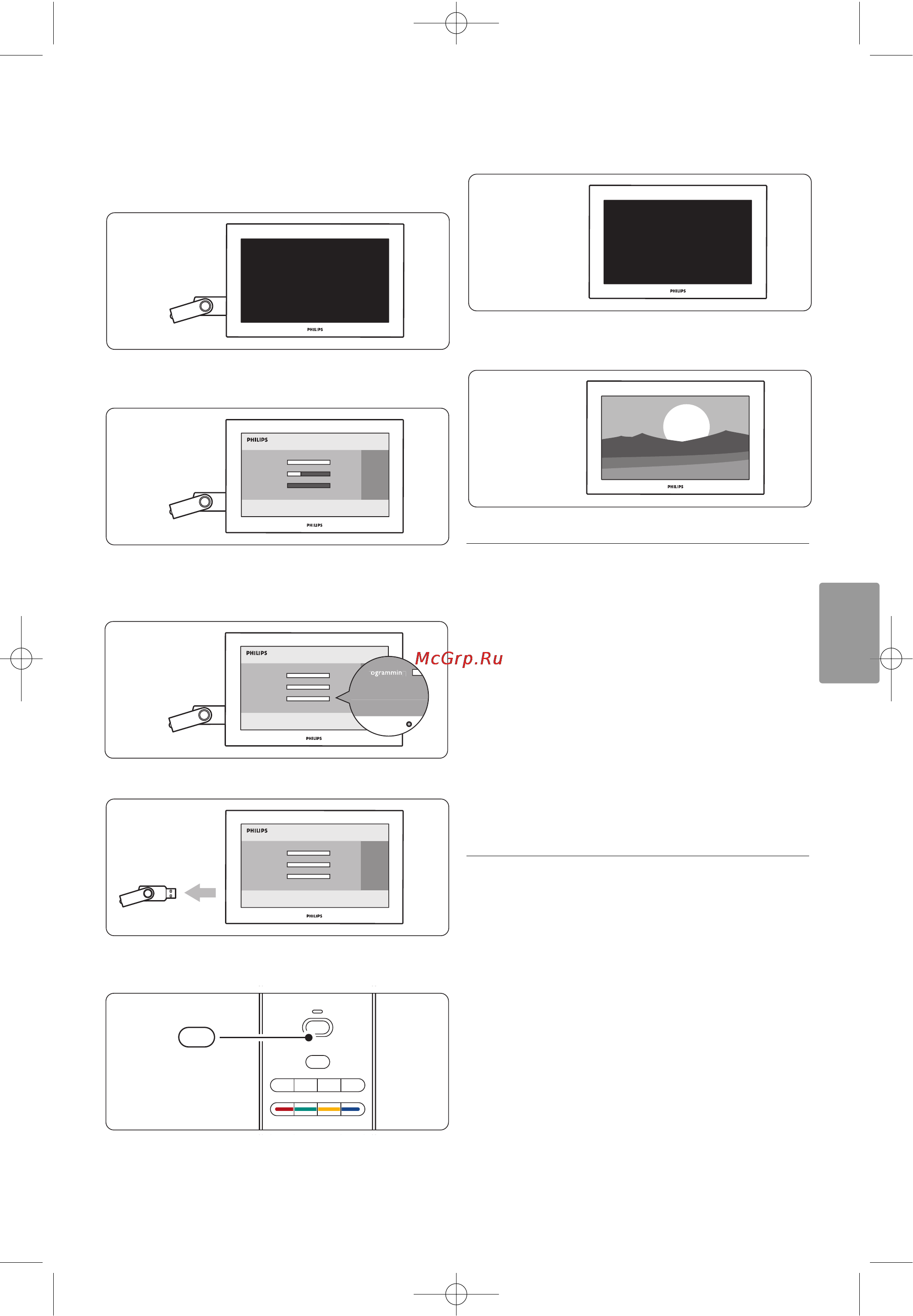 Philips 32PFL9632D Инструкция по эксплуатации онлайн [27/46] 37727