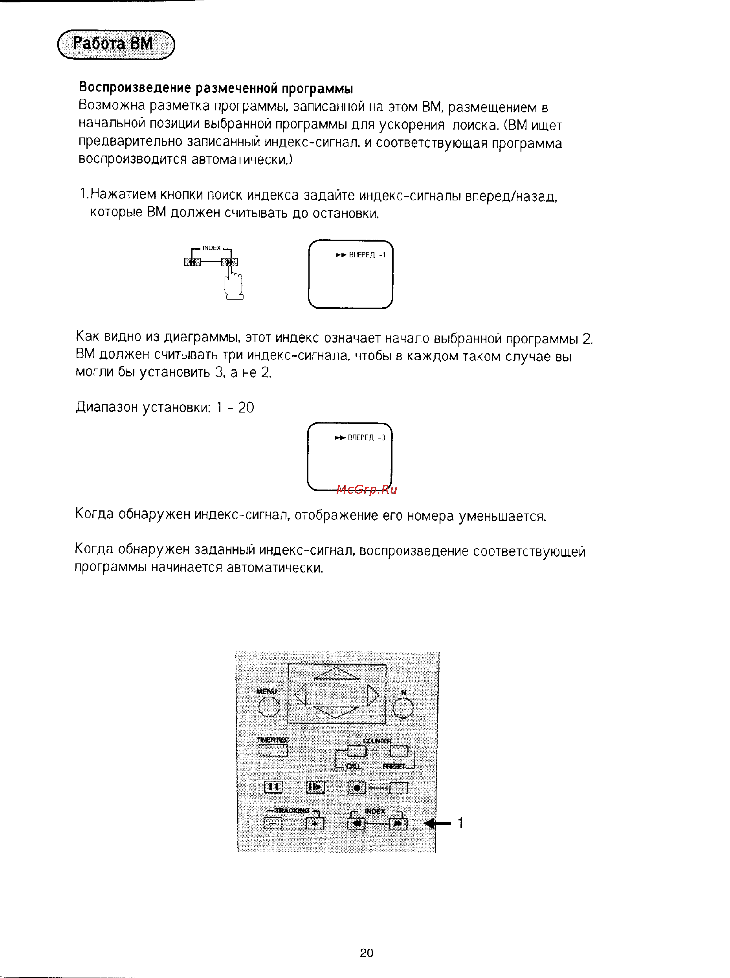 Panasonic TC-21SV2 [23/29] Работа вм