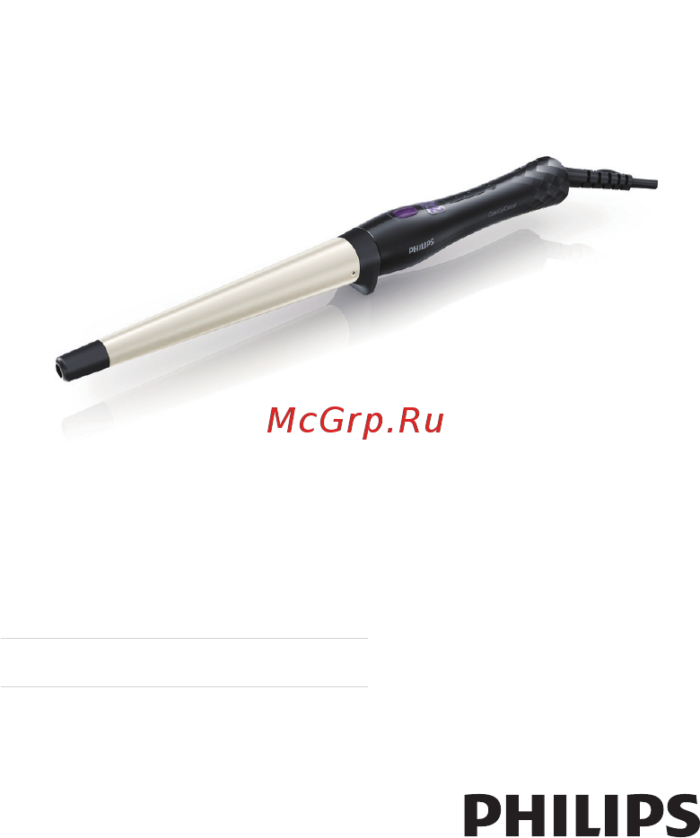 Philips HP 8618/00 Care CurlControl Инструкция по эксплуатации онлайн