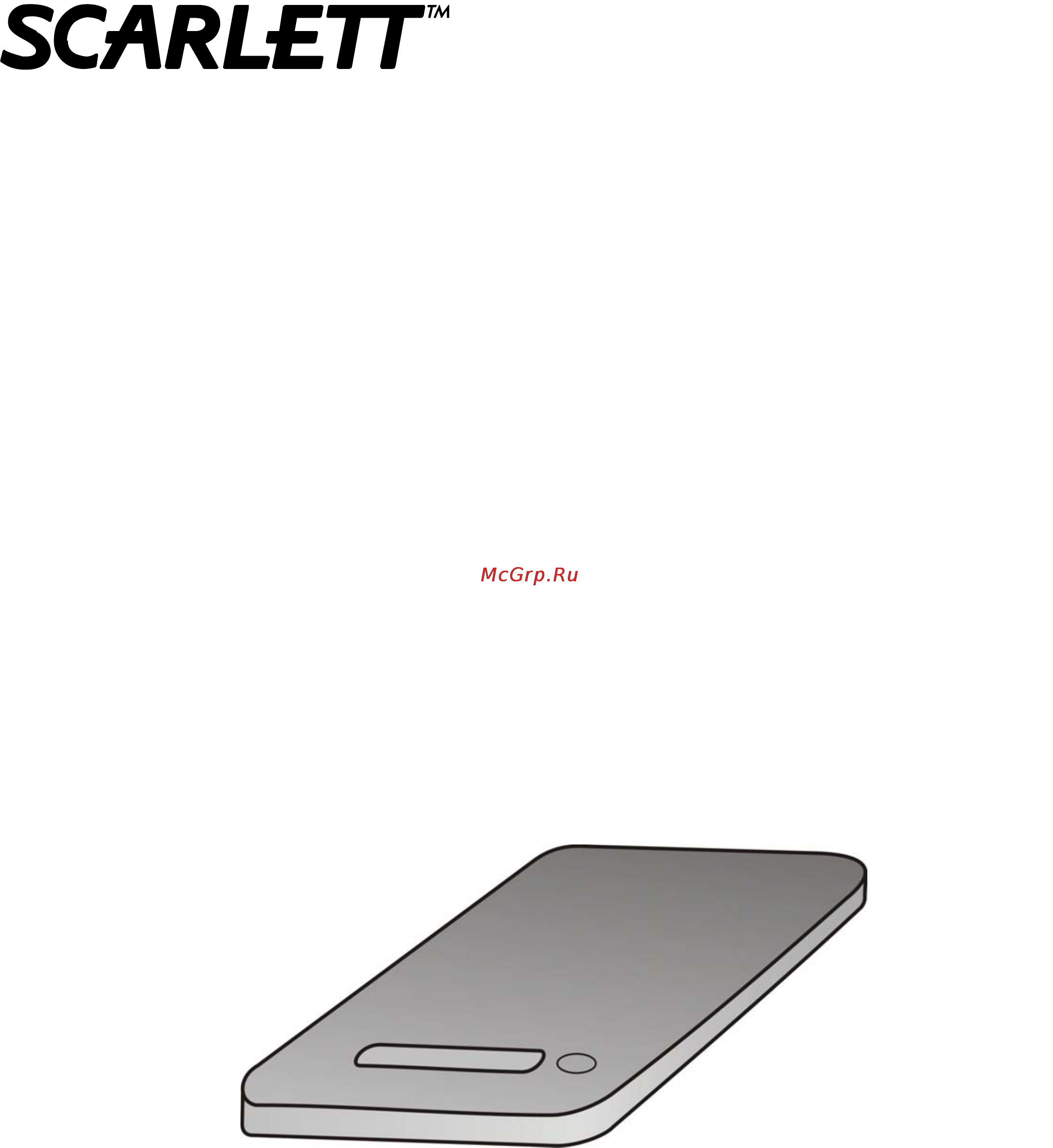Scarlett SC-1212 White Инструкция по эксплуатации онлайн