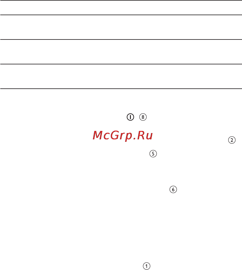 Philips HP 8363 [8/12] Выпрямление волос