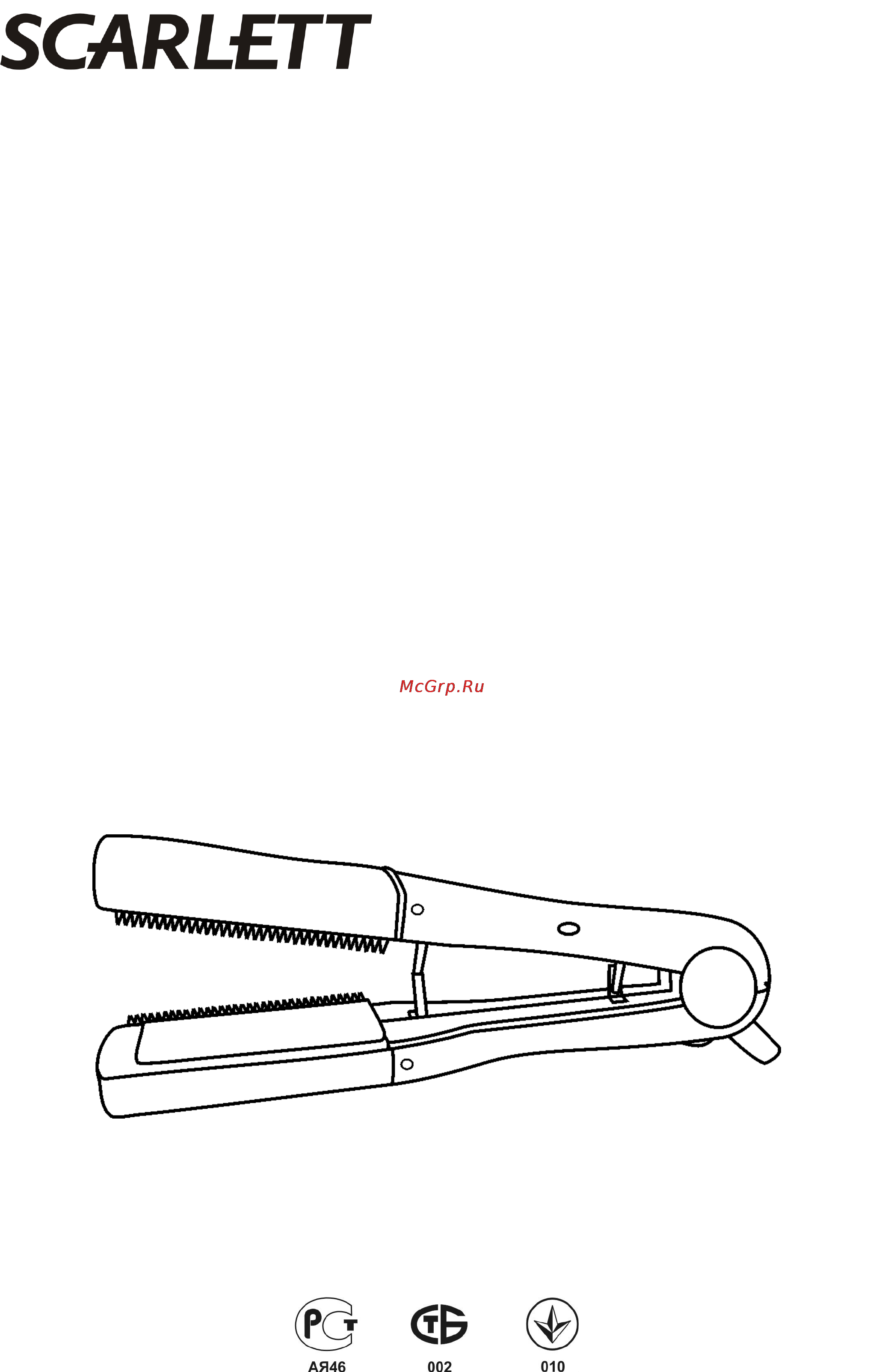Scarlett SC069Red Инструкция по эксплуатации онлайн