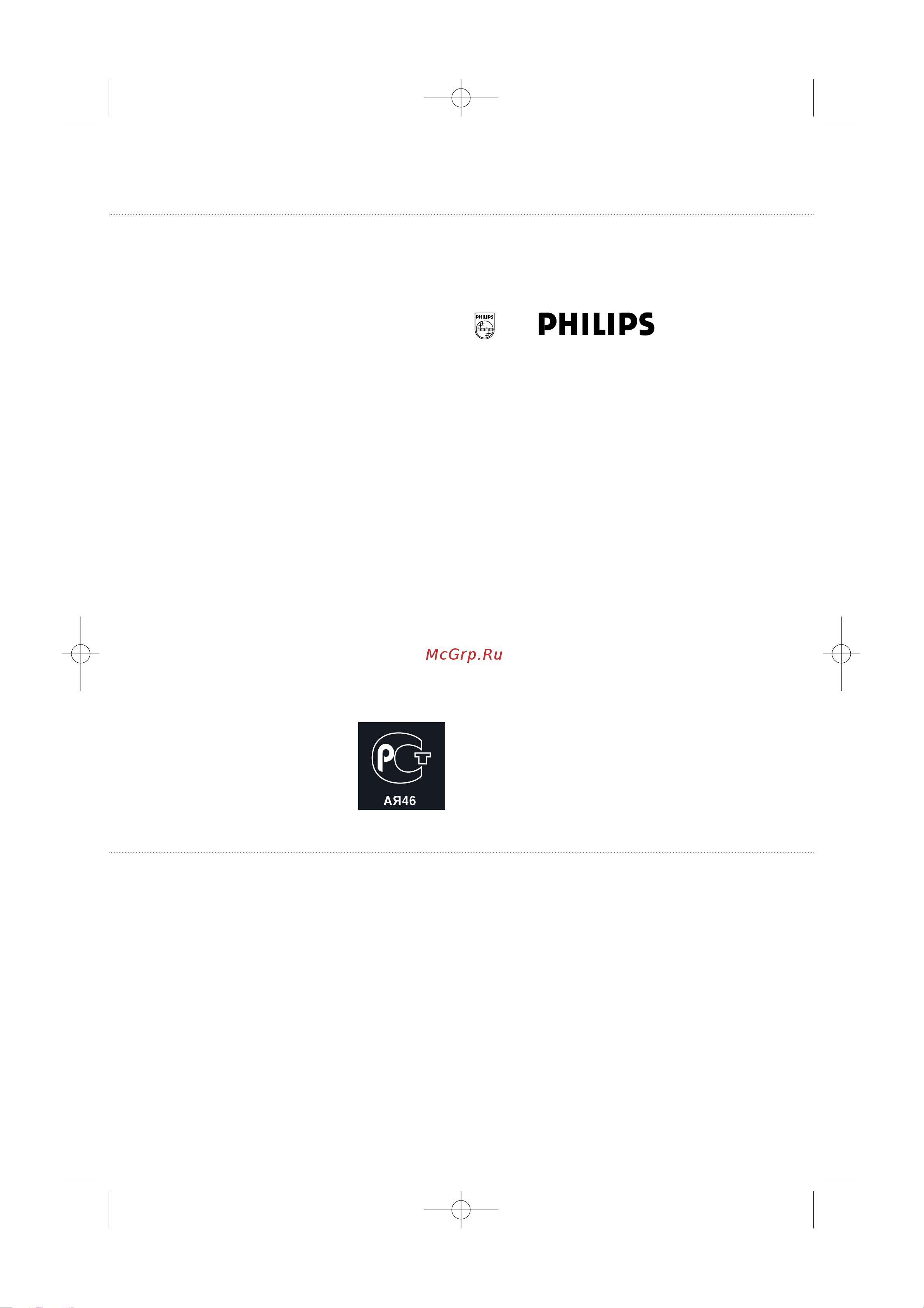 Philips 42PFL9732D [49/50] Philips