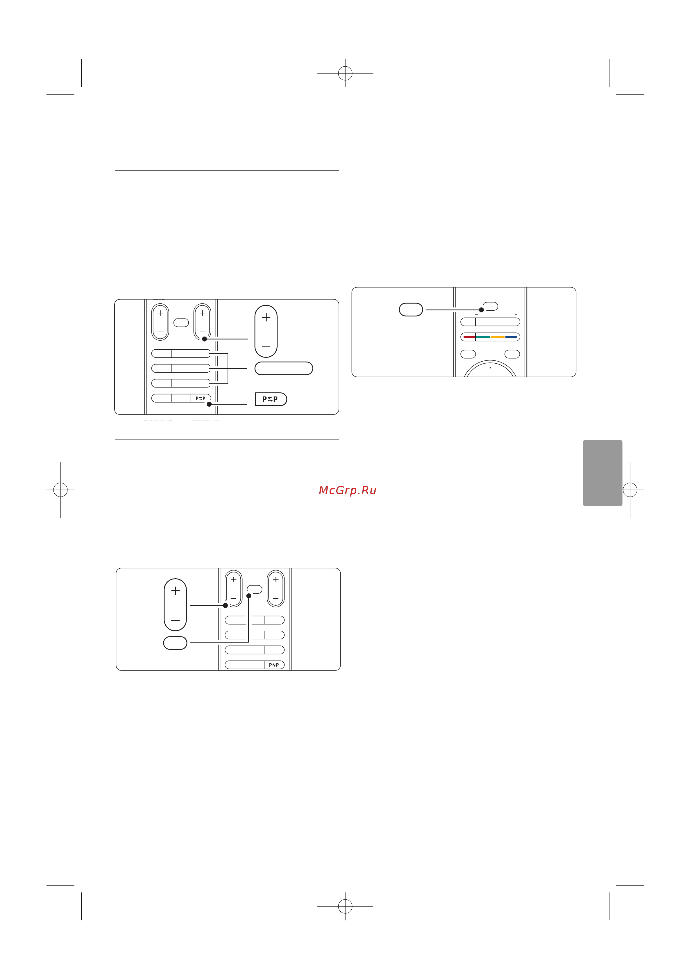 Philips 37PFL9732D [9/50] Просмотр тв