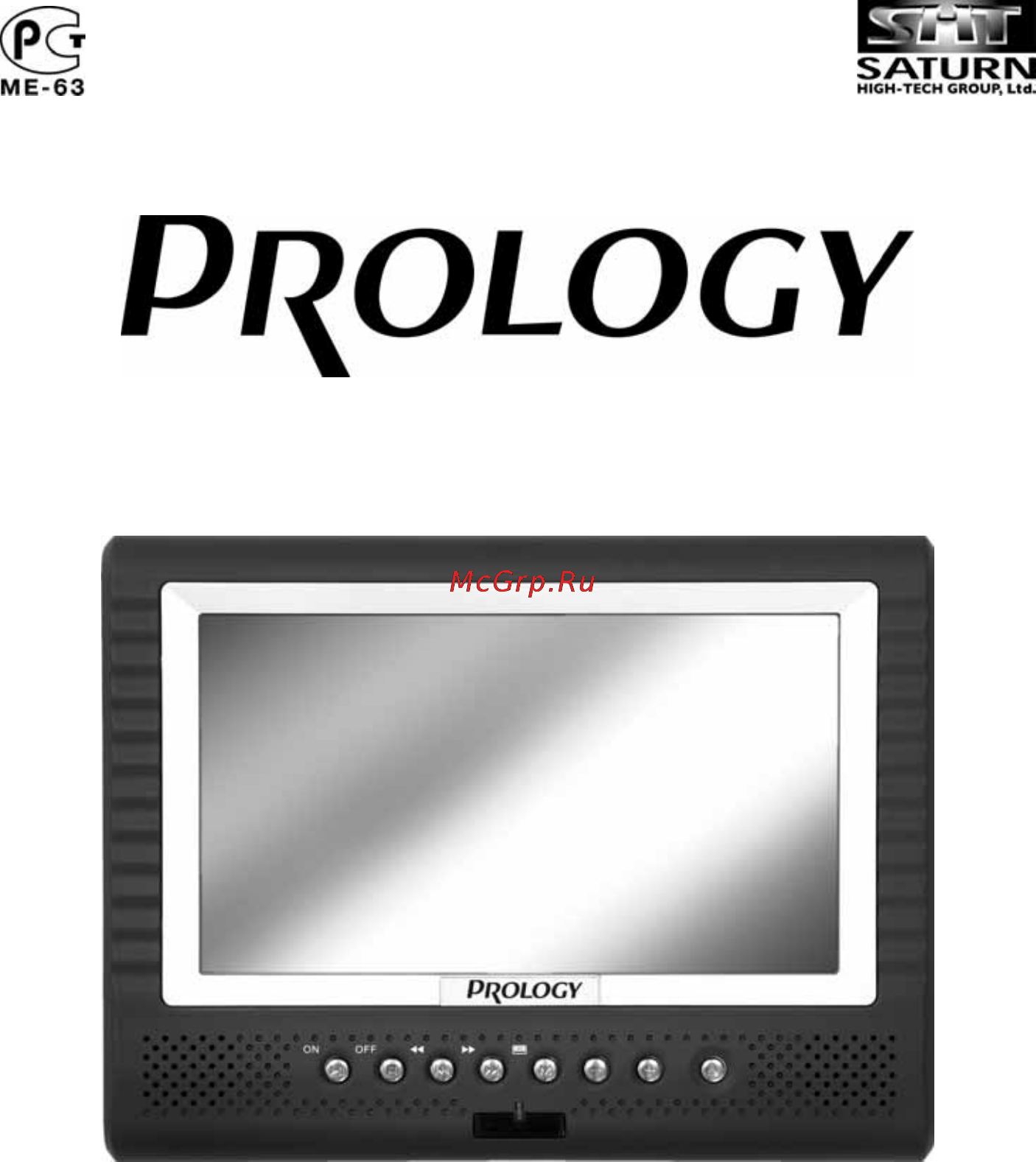 Prology AVD-715 Инструкция по эксплуатации онлайн