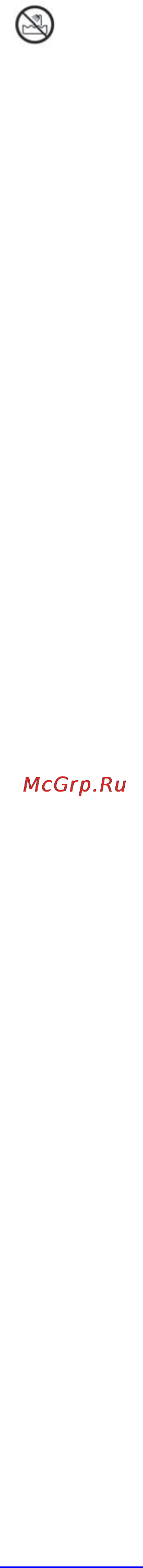 Scarlett SC-066 Инструкция по эксплуатации онлайн [13/13] 37779