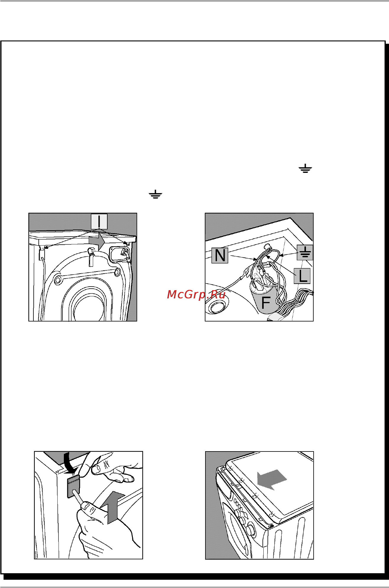 Indesit W 84 TX [25/35] Как заменить питающий кабель