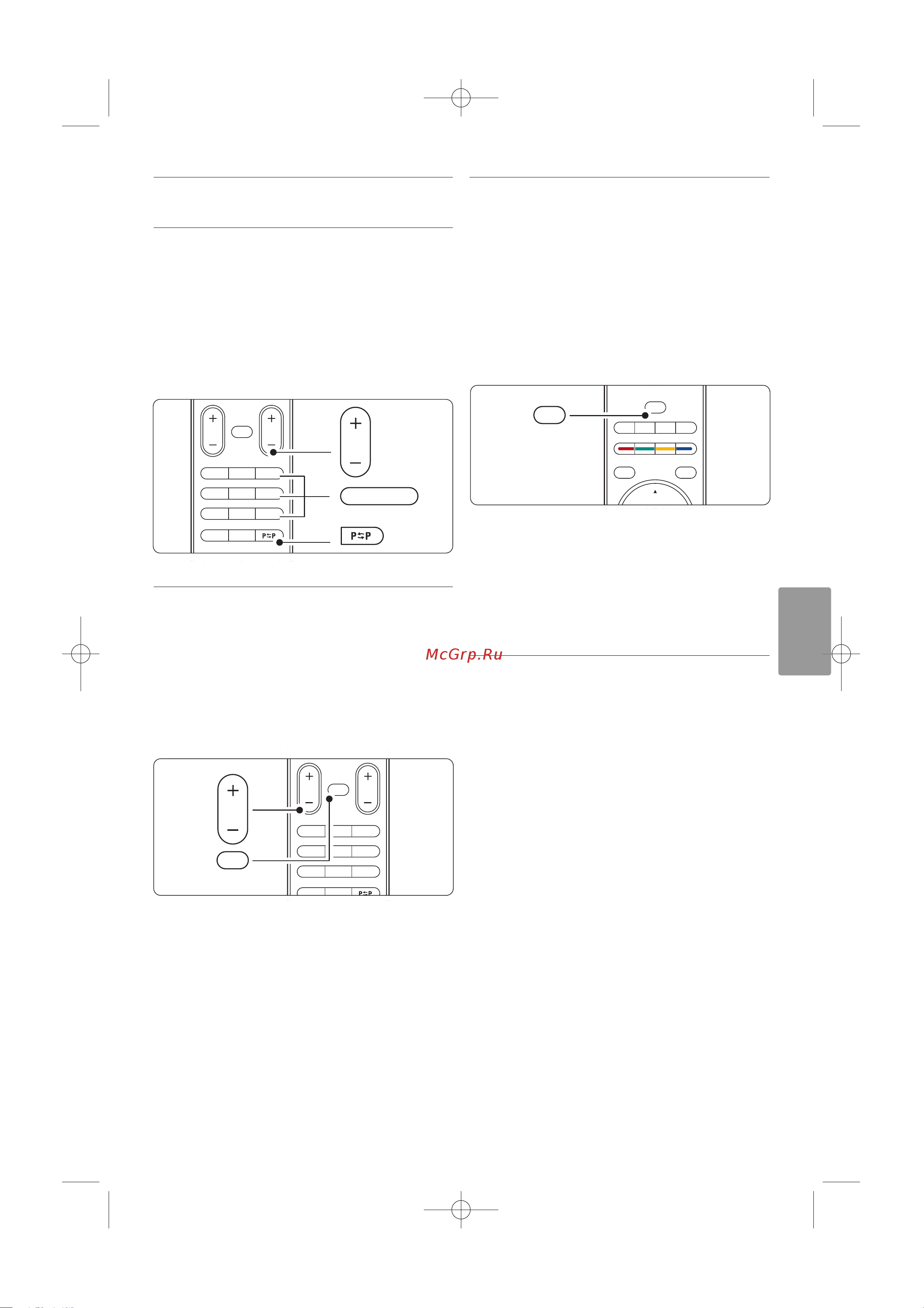 Philips 42PFL9632D [9/46] Цифрового ресивера