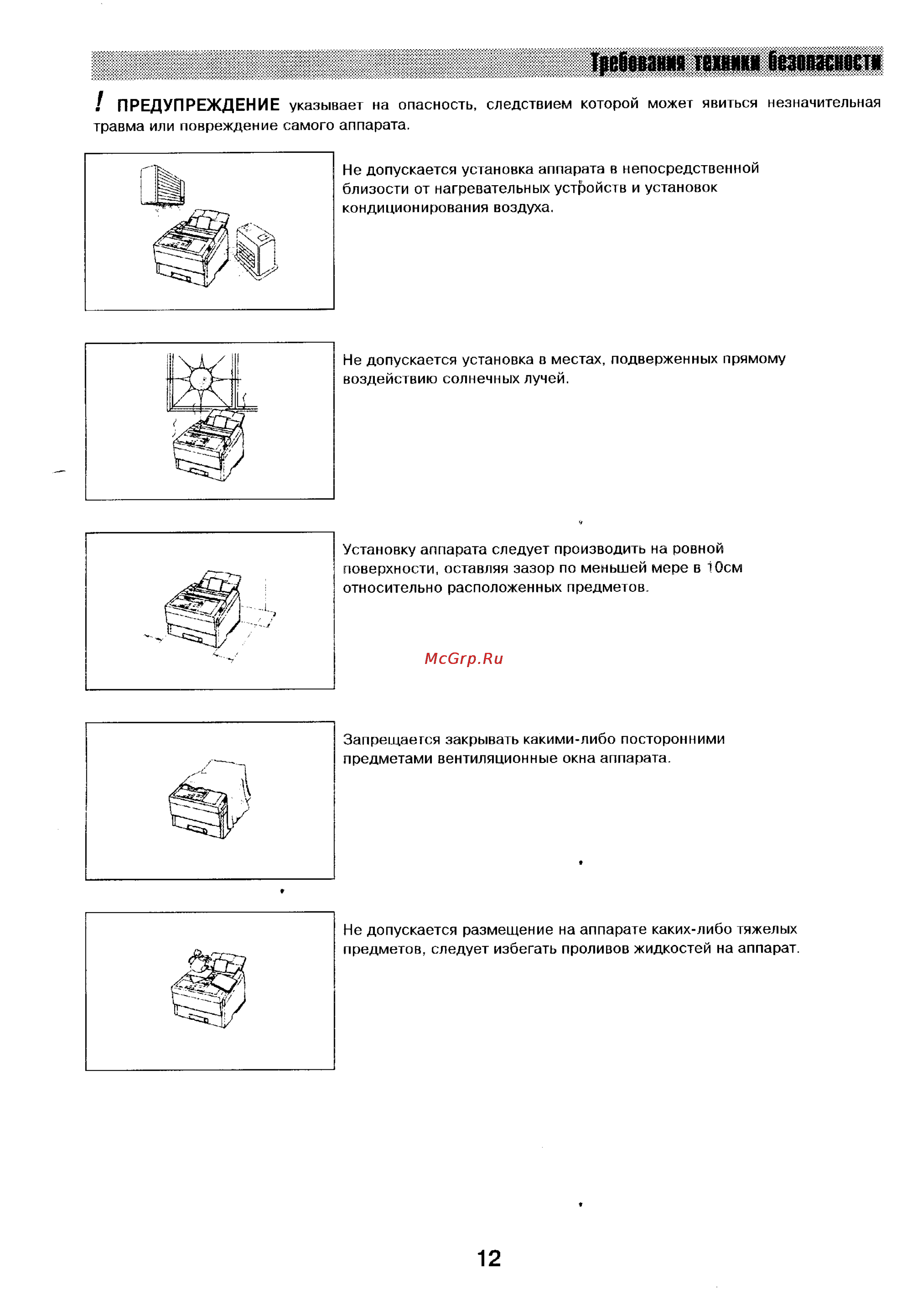 Panasonic UF-744 [13/156] Тртбшш теши йзикнстя