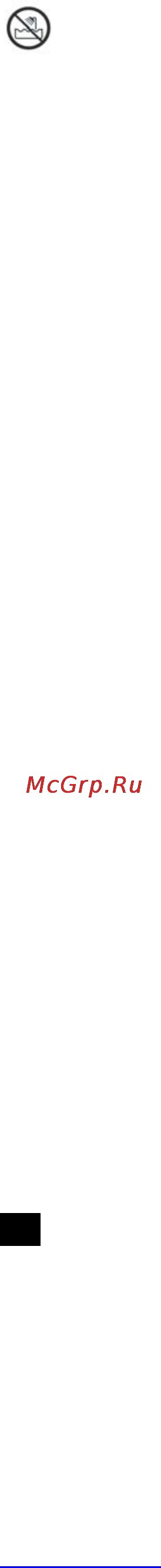 Scarlett SC-1066 [6/12] Ua інструкція з експлуатації