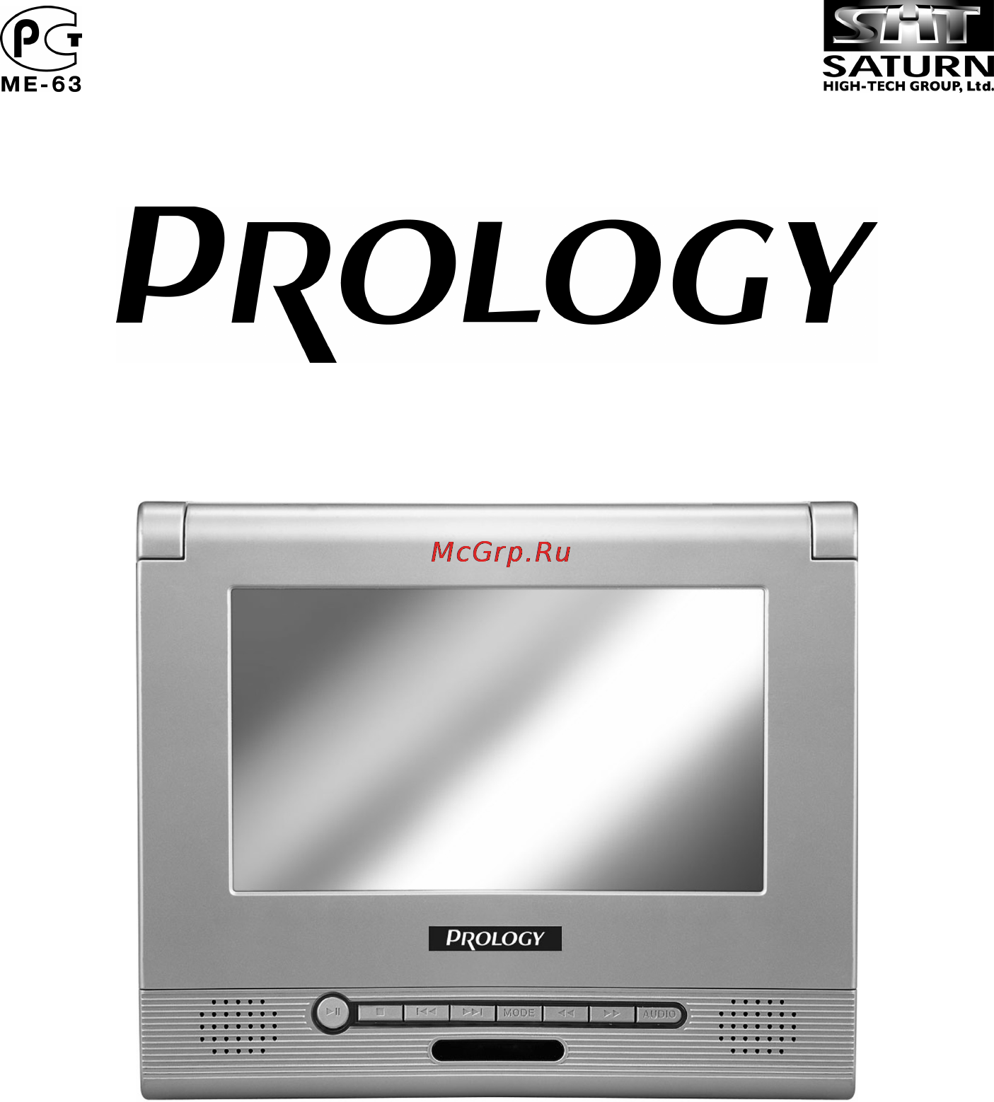 Prology AVD-705 Инструкция по эксплуатации онлайн