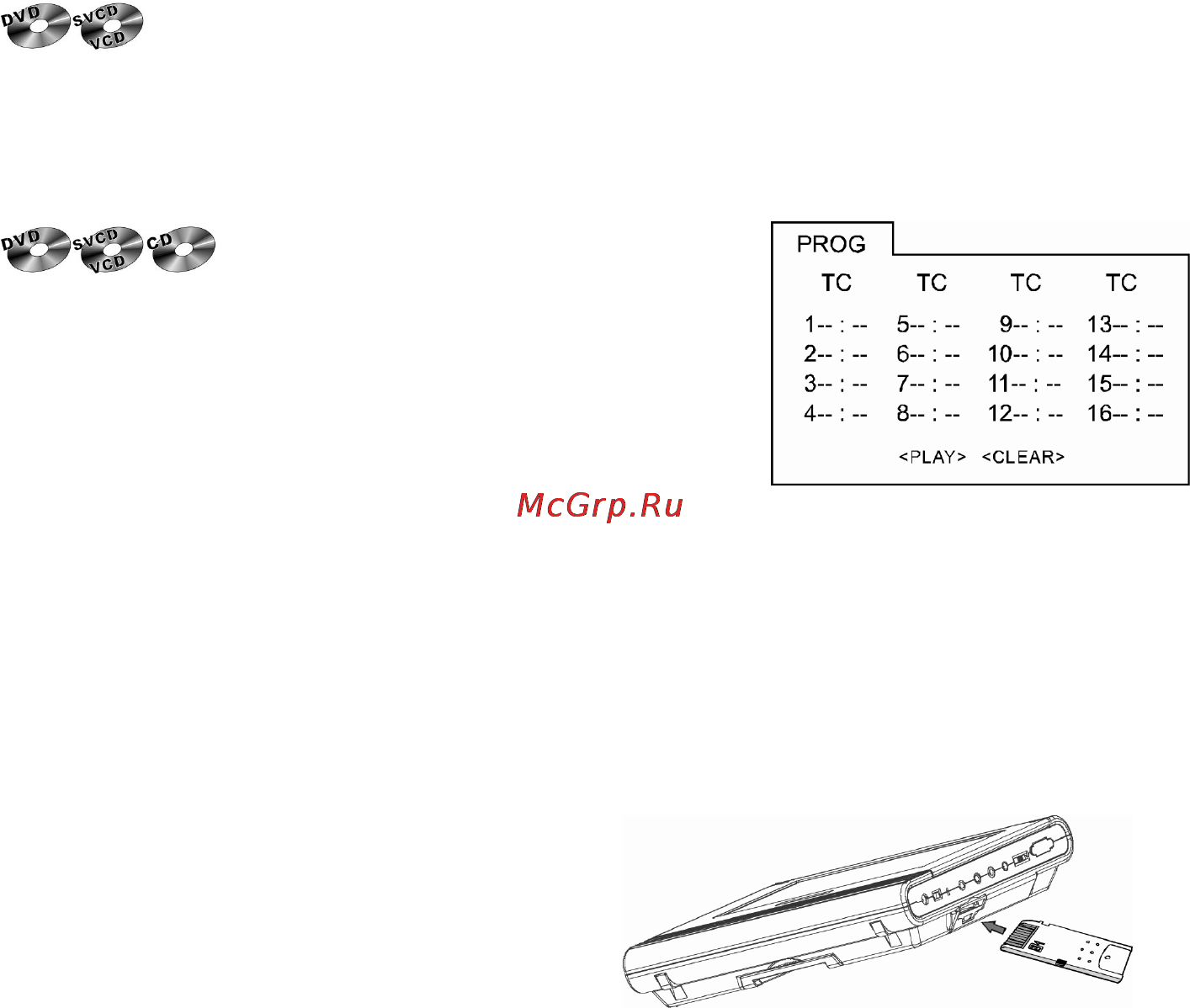 Prology AVD-705 [14/20] Использование карт памяти sd mmc ms ms pro