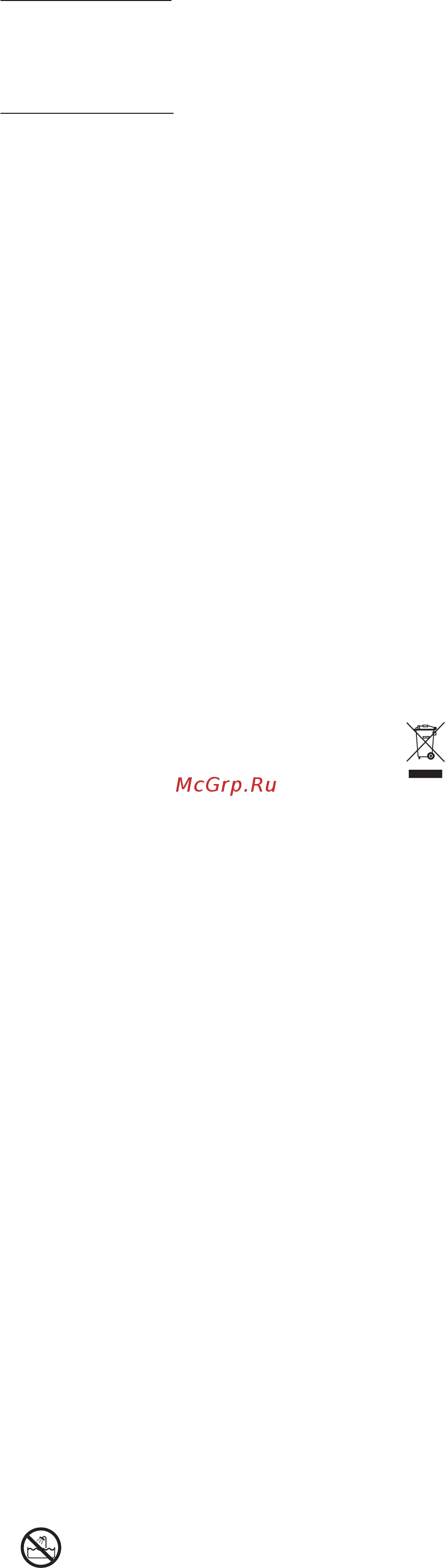 Braun EC1 MN Черный [8/23] Apparatet må kun bruges i tørt hår