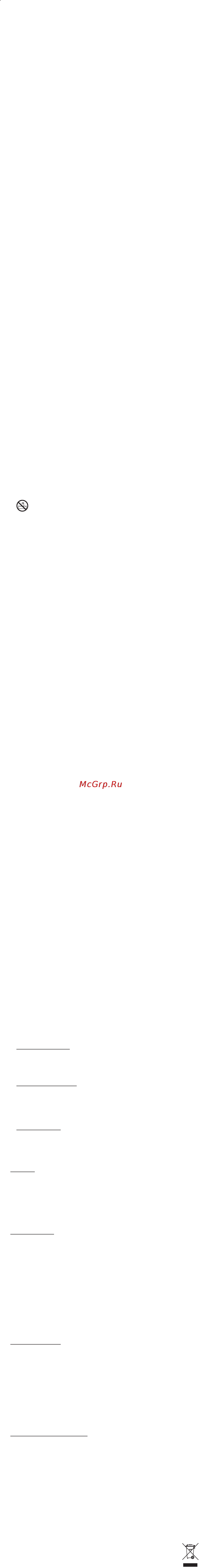 Braun ST 730 Satin Hair 7 Инструкция по эксплуатации онлайн [12/23] 37820