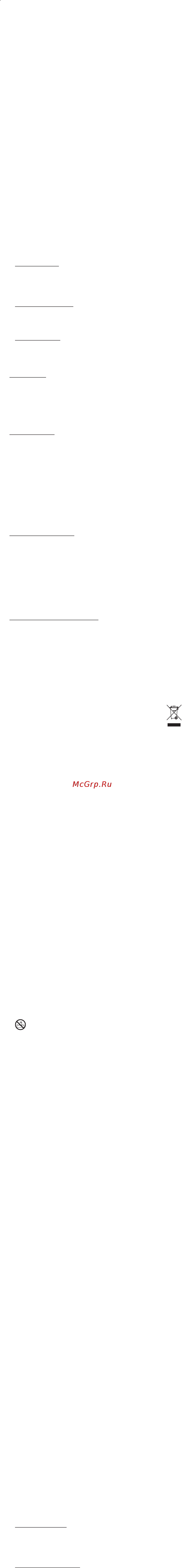 Braun ST 730 Satin Hair 7 Инструкция по эксплуатации онлайн [14/23] 37820