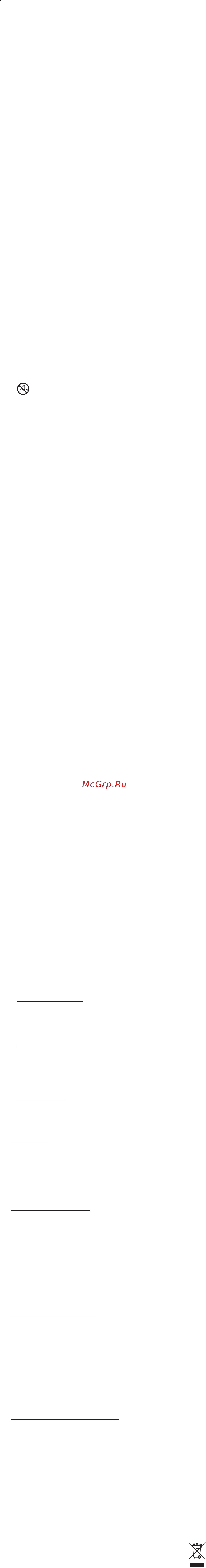 Braun ST 730 Satin Hair 7 Инструкция по эксплуатации онлайн [21/23] 37820