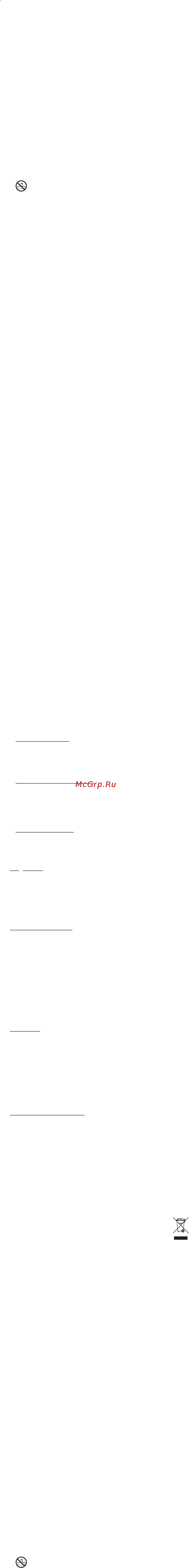Braun ST 730 Satin Hair 7 Инструкция по эксплуатации онлайн [5/23] 37820
