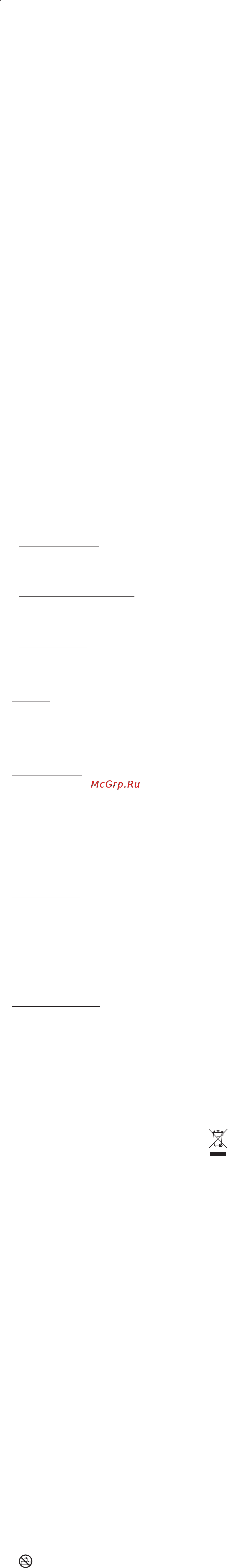 Braun ST 730 Satin Hair 7 Инструкция по эксплуатации онлайн [6/23] 37820