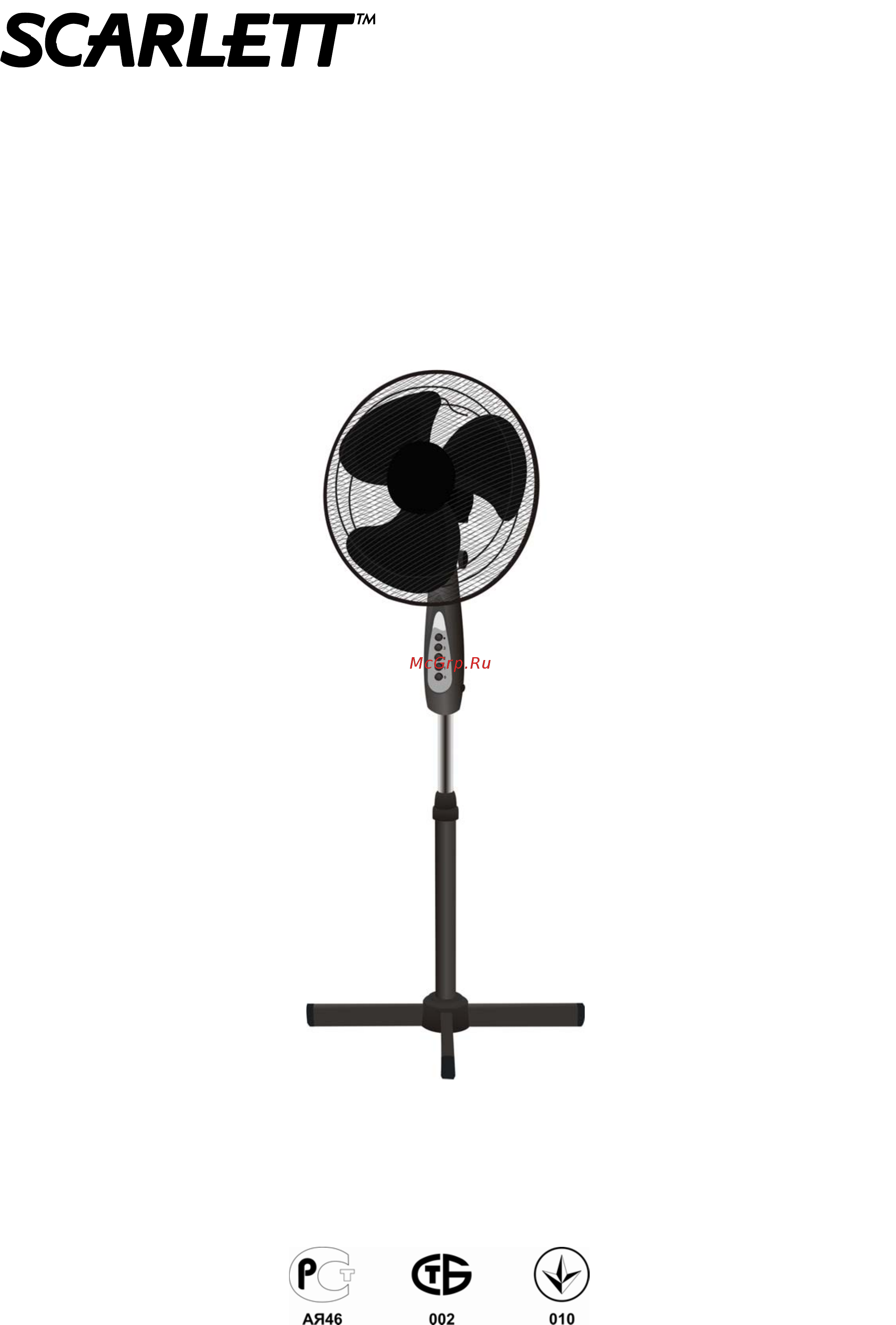 Scarlett SC - 1177 Bl Инструкция по эксплуатации онлайн