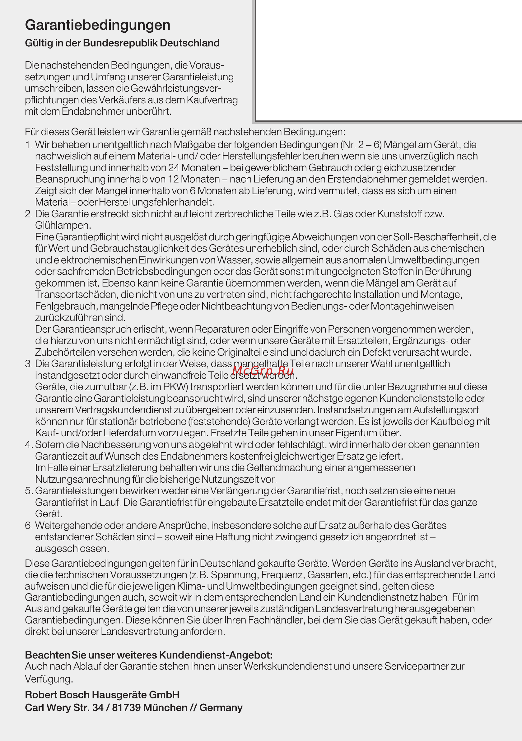 Bosch PHC2500 Инструкция по эксплуатации онлайн [54/54] 37831