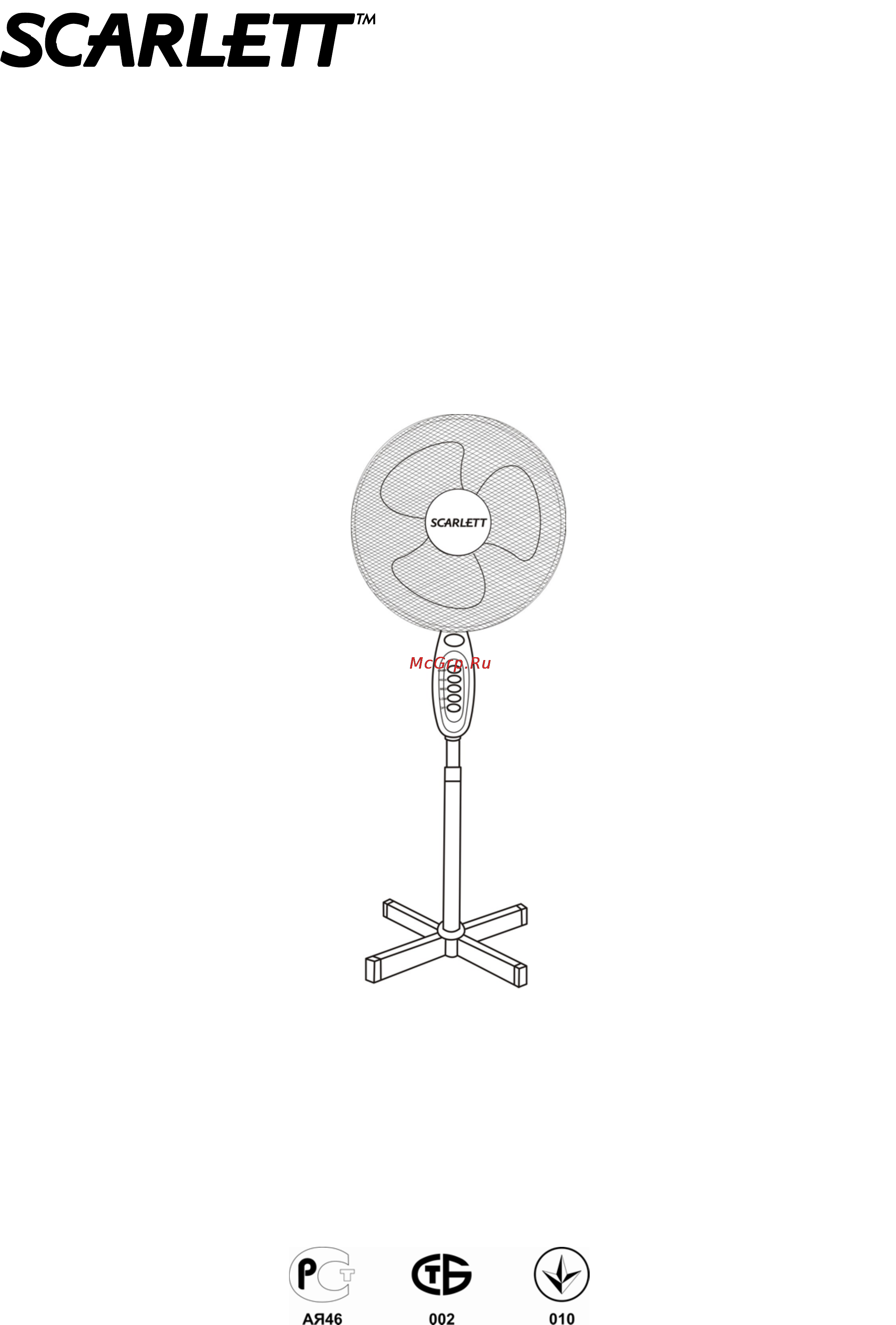 Scarlett SC - 376 Wh Инструкция по эксплуатации онлайн
