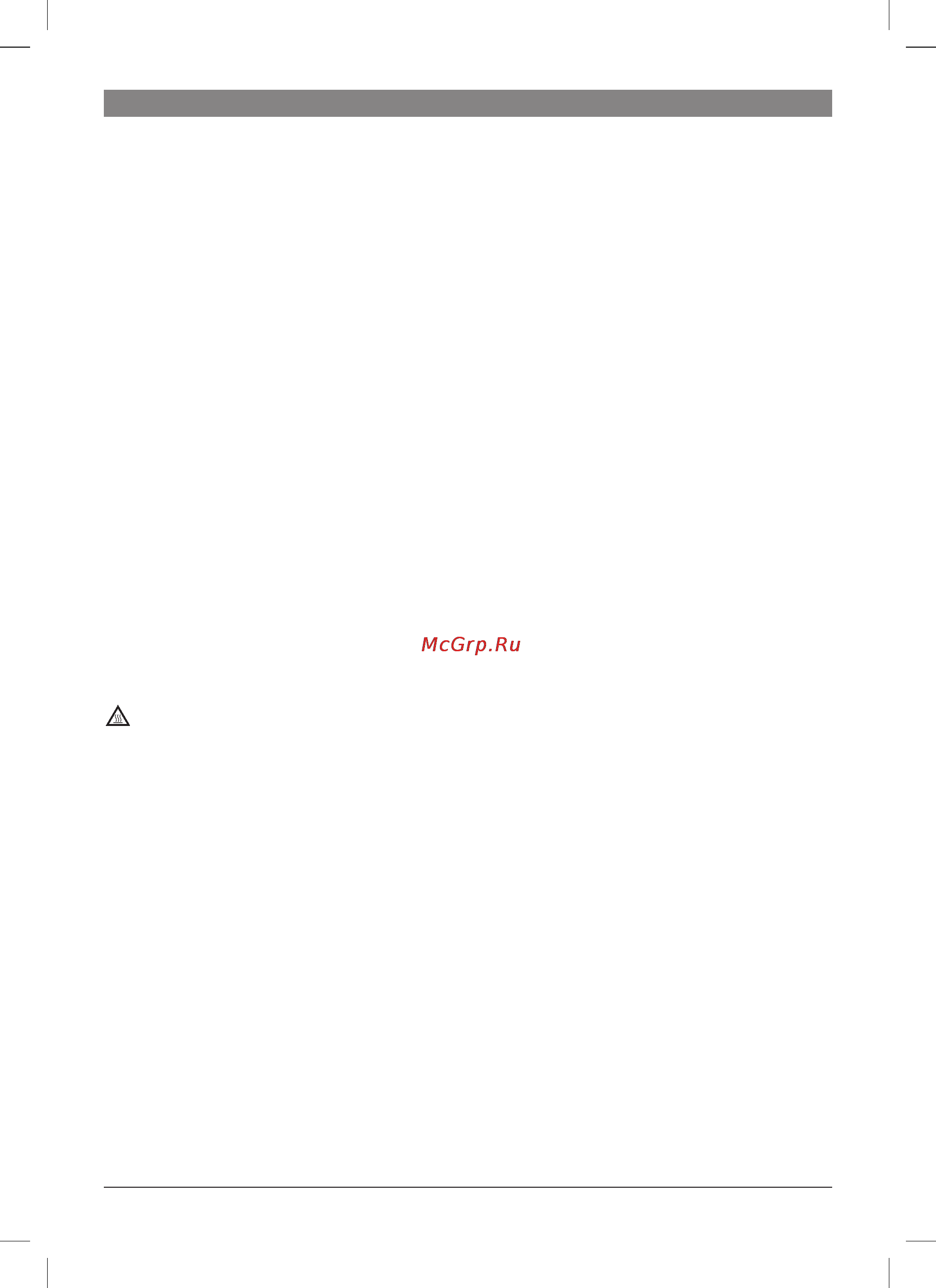 Bosch PHS 2101 [19/104] Application
