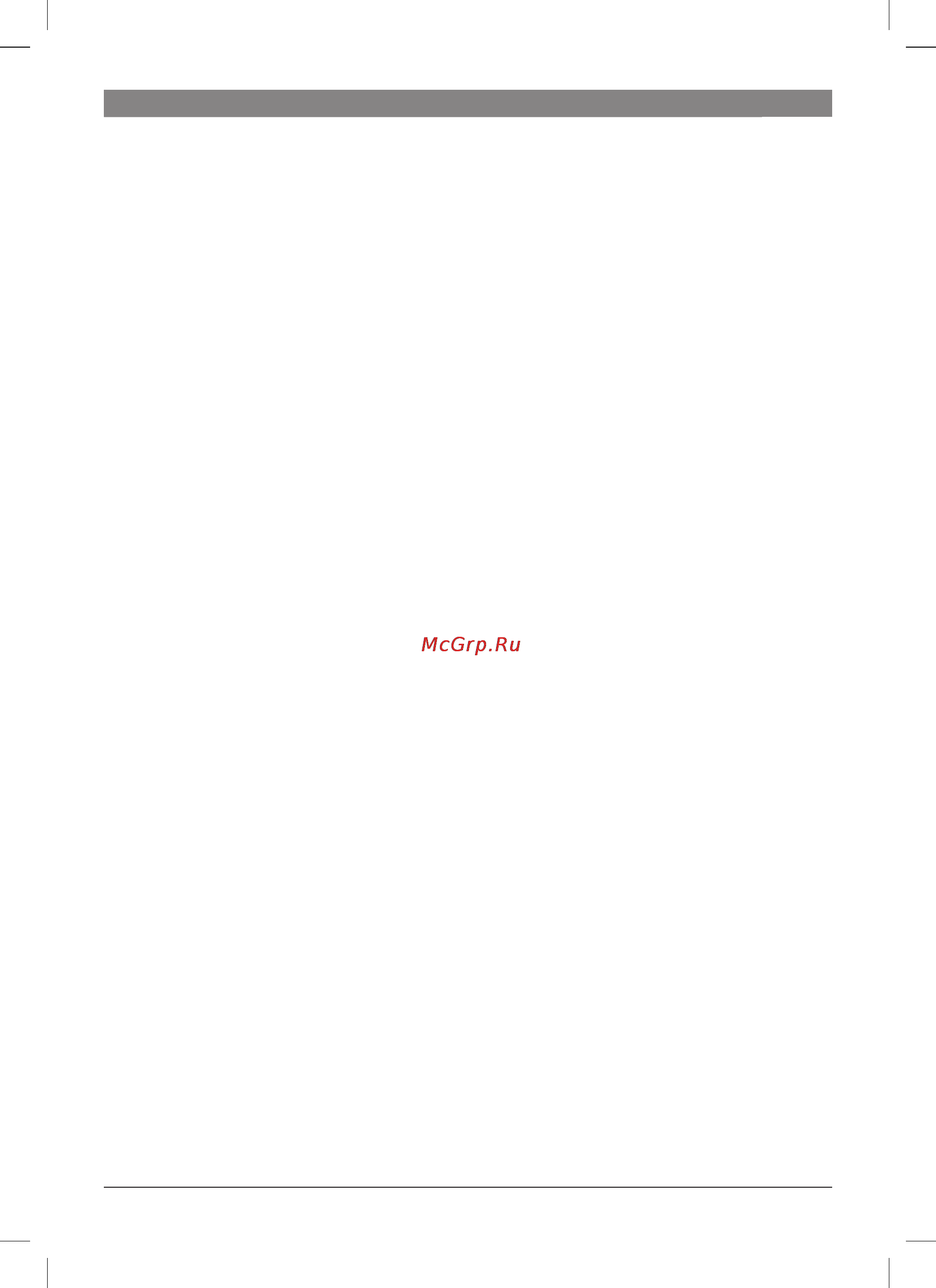 Bosch PHS 2101 [95/104] ﺯﺎﻬﺟﻟﺍﻥﻣﺹﻠﺧﺗﻟﺍ