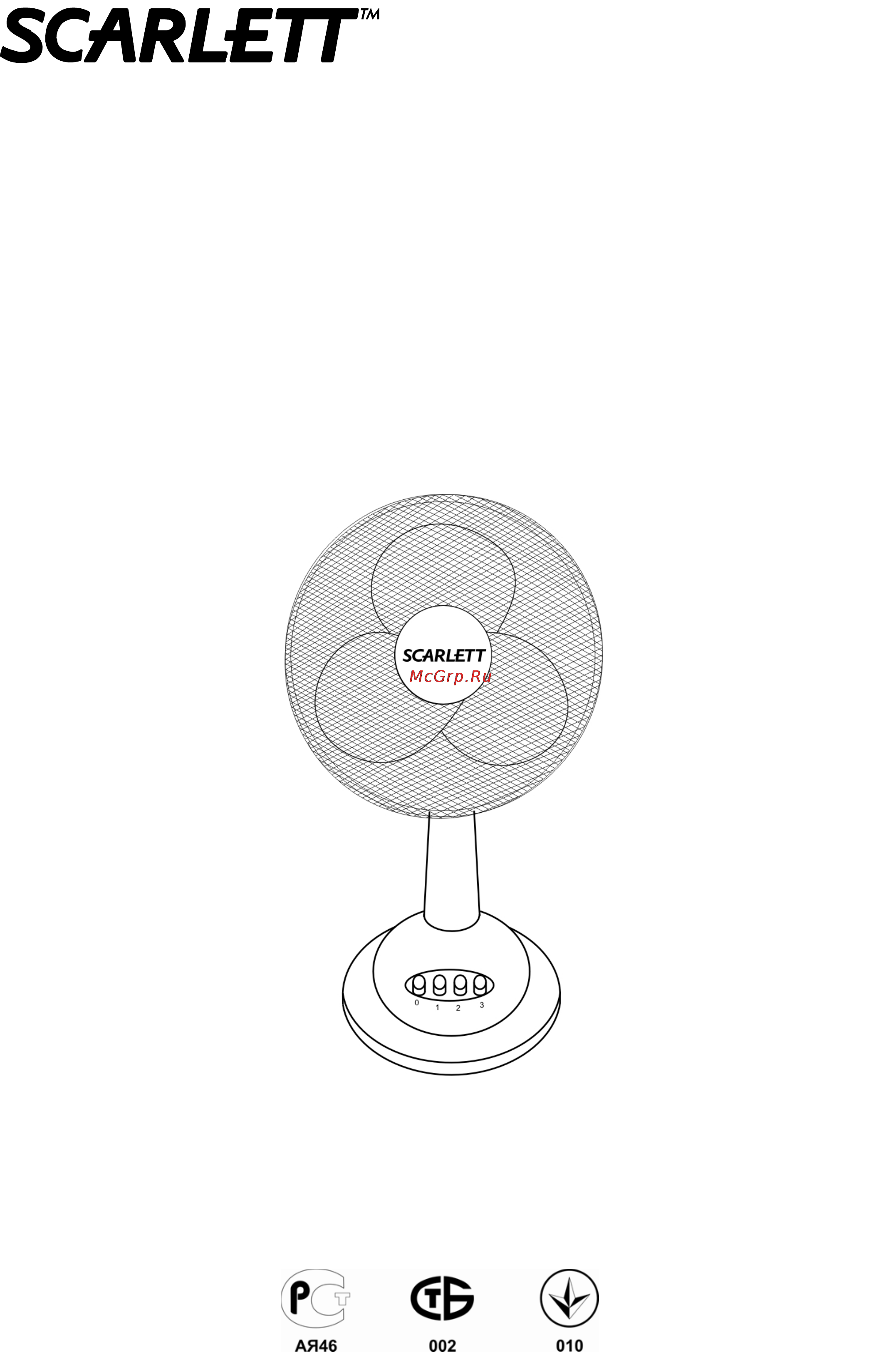 Scarlett SC-1171 White Инструкция по эксплуатации онлайн