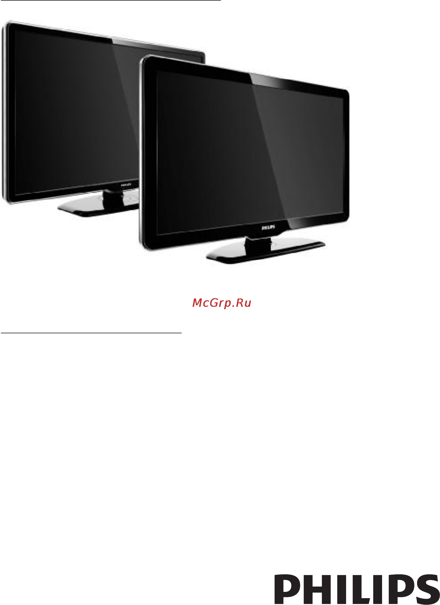 Philips 22HFL3381D Инструкция по эксплуатации онлайн