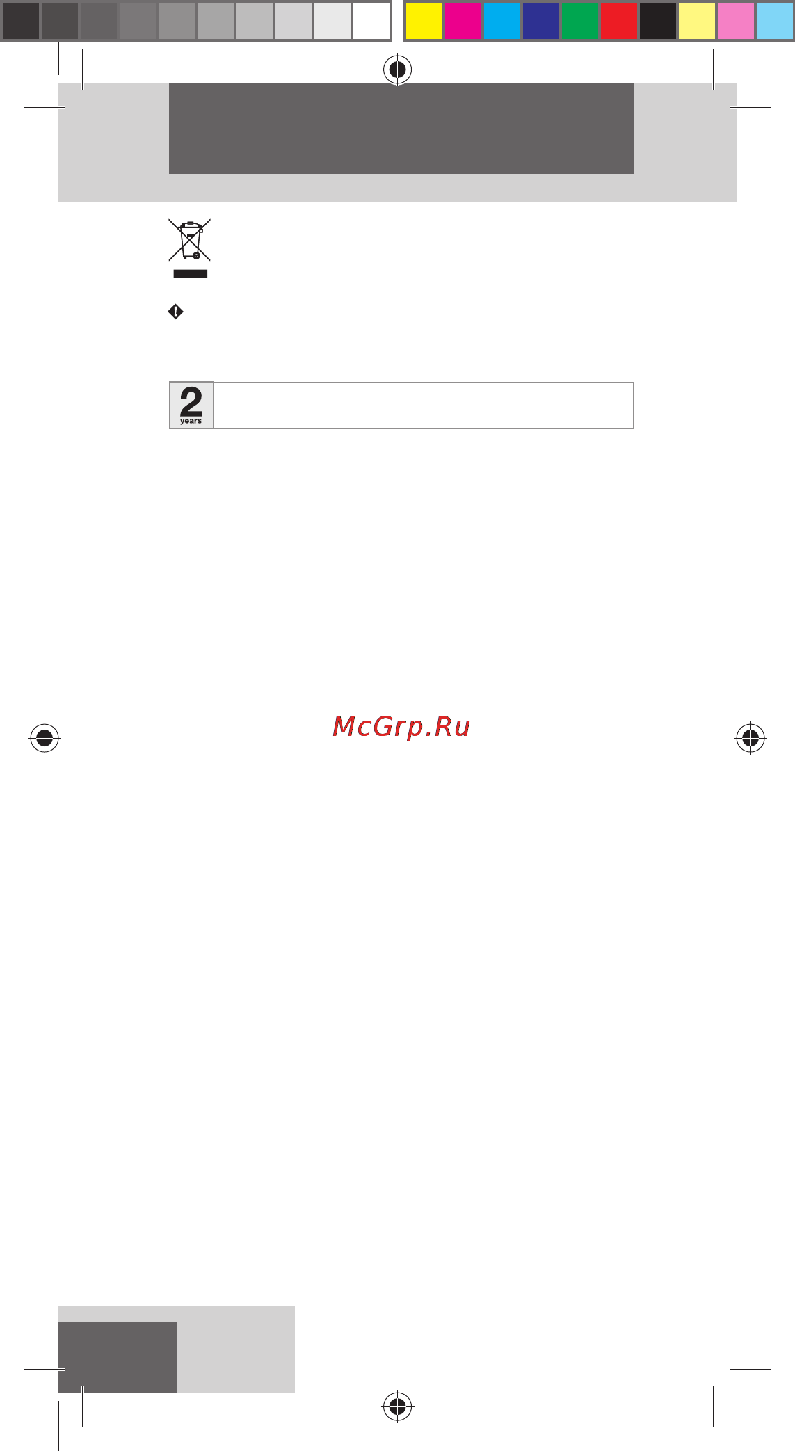 Remington NE3150 [11/92] English
