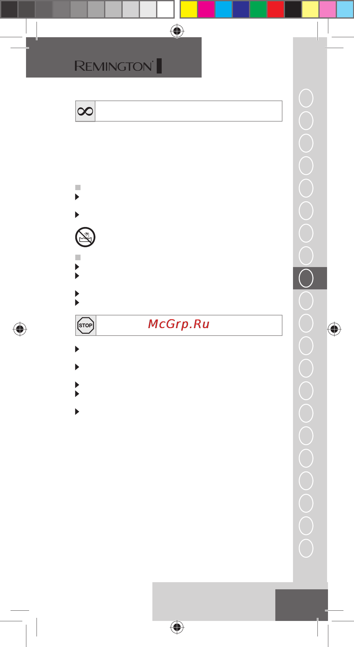 Remington NE3150 [42/92] Ae fin