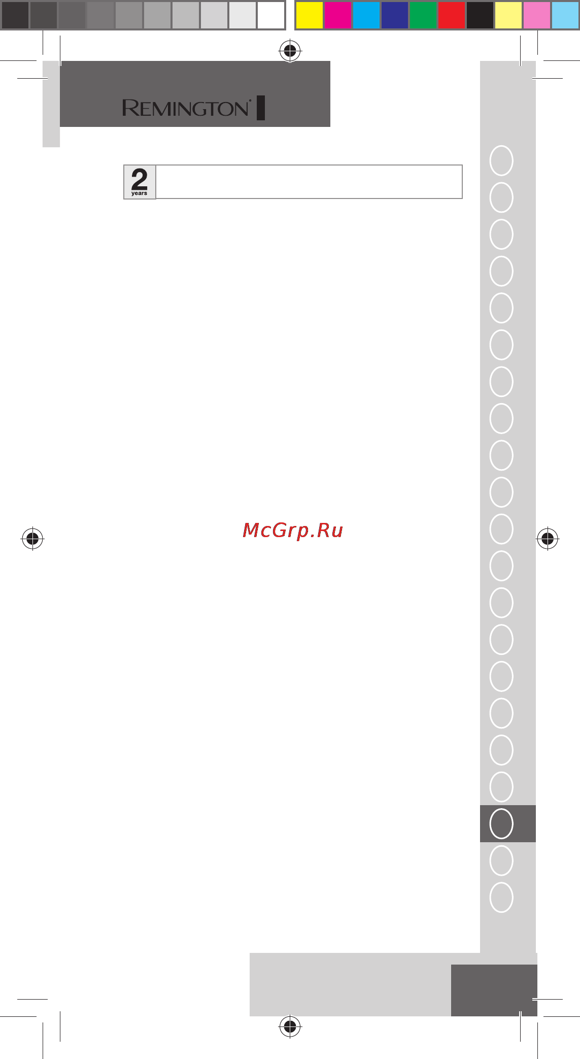 Remington NE3150 [84/92] Servis in garancija
